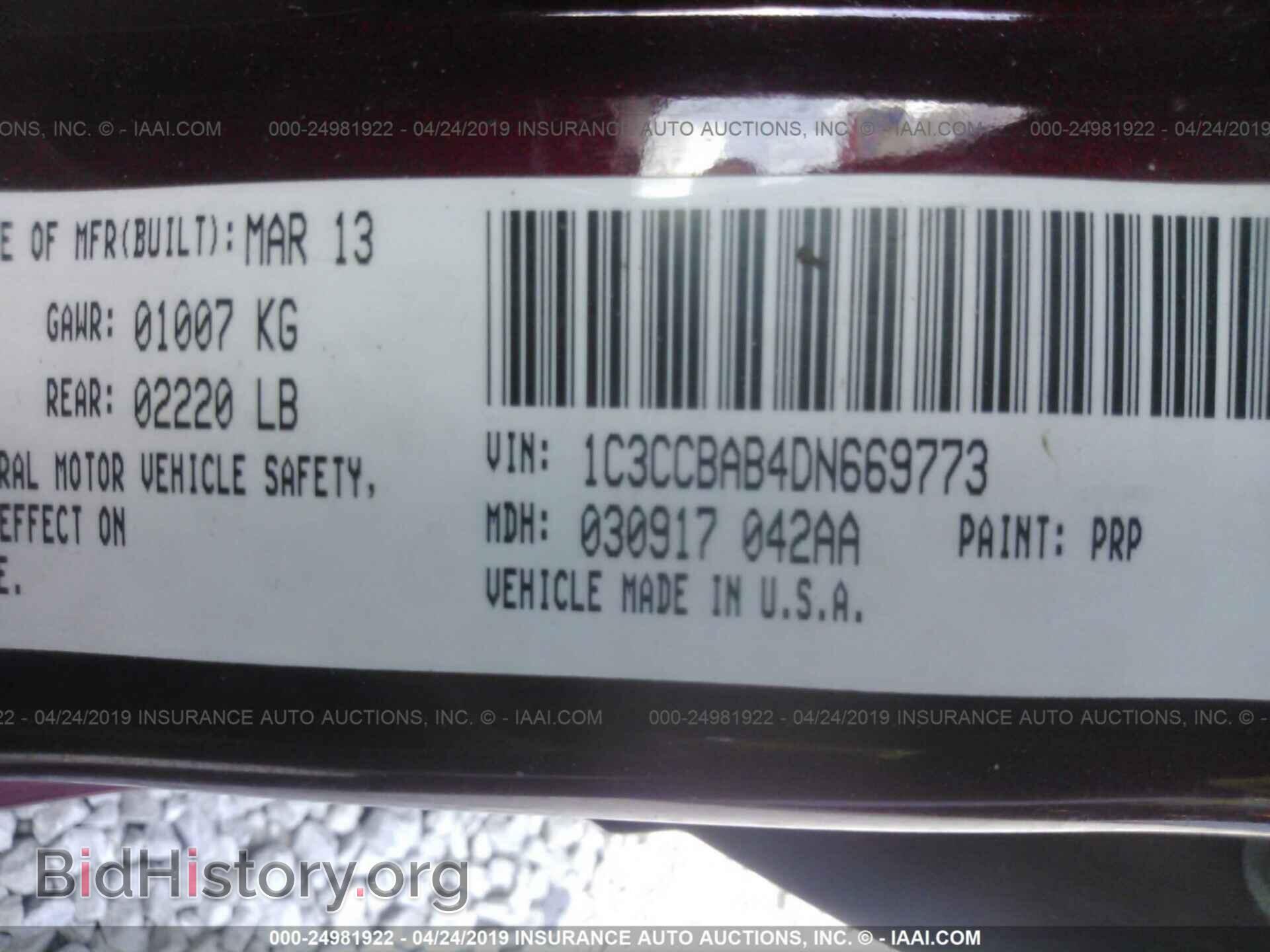 2013 CHRYSLER 200 - VIN: 1C3CCBAB4DN669773 - Фото 9