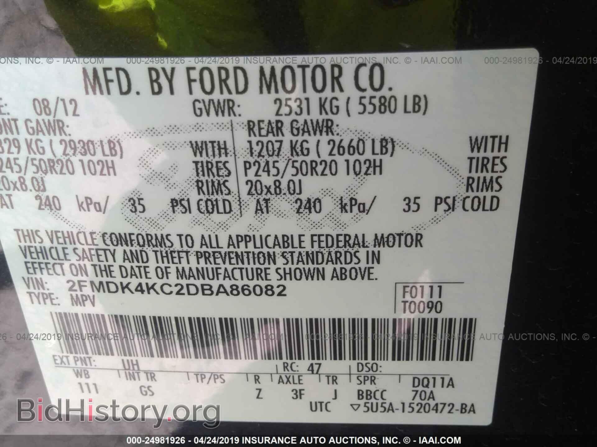 2013 FORD EDGE - VIN: 2FMDK4KC2DBA86082 - Фото 9