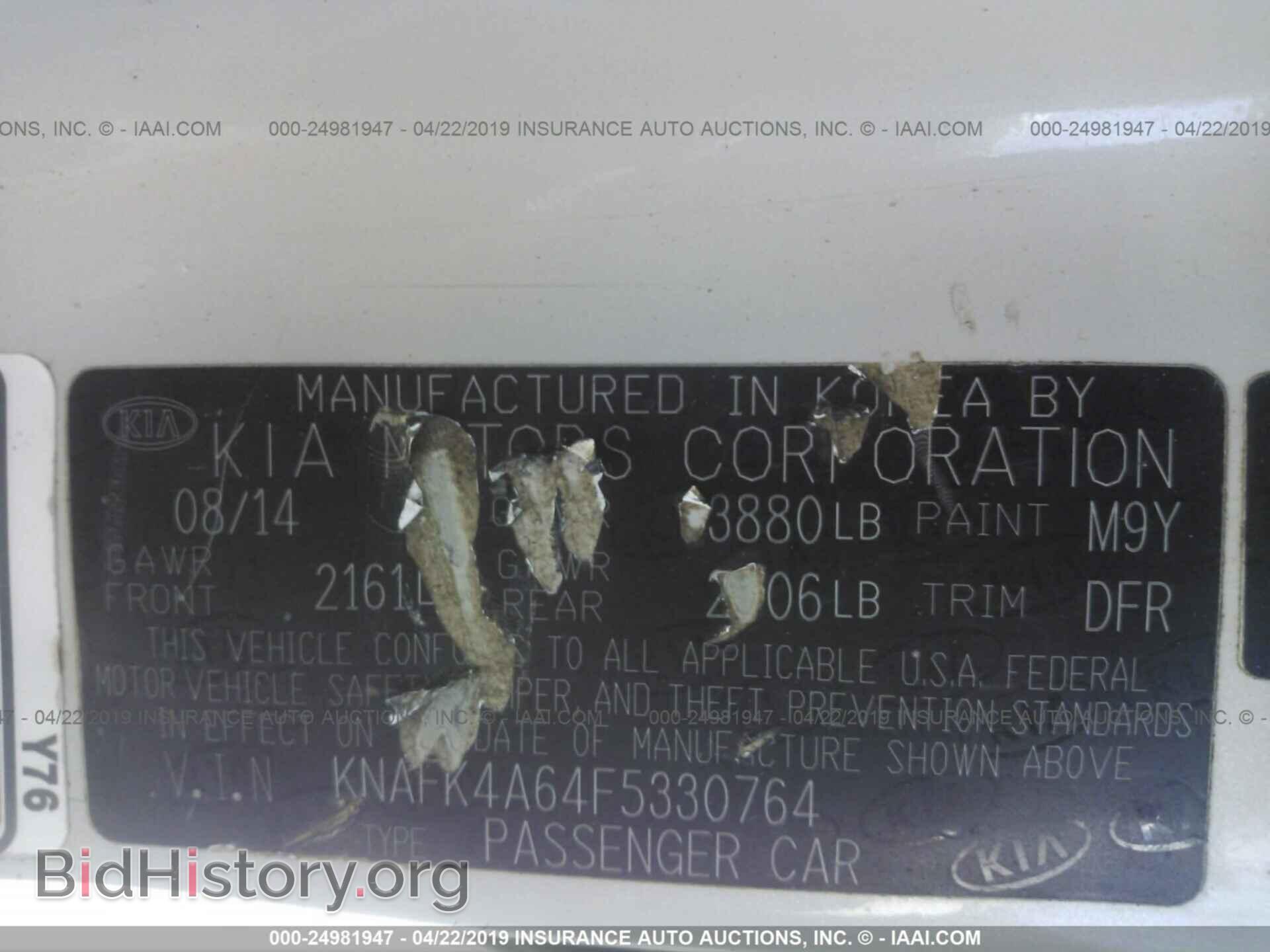 2015 KIA FORTE - VIN: KNAFK4A64F5330764 - Фото 9