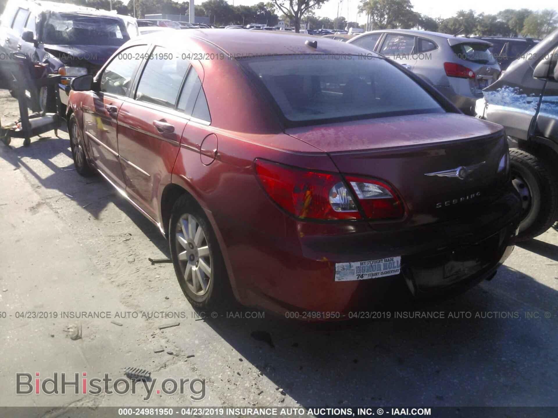 2008 CHRYSLER SEBRING - VIN: 1C3LC46K08N188252 - Фото 3