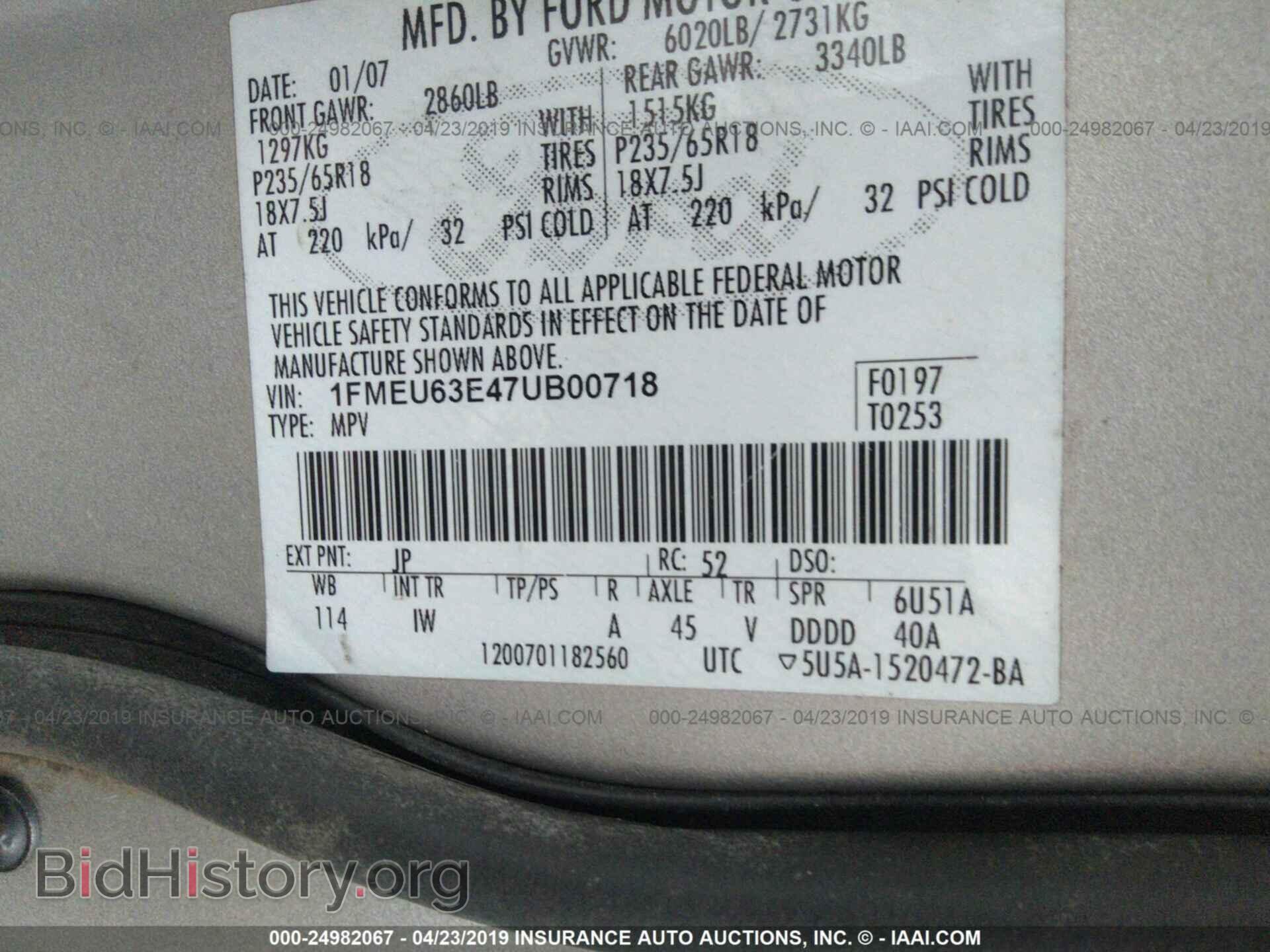 2007 FORD EXPLORER - VIN: 1FMEU63E47UB00718 - Фото 9