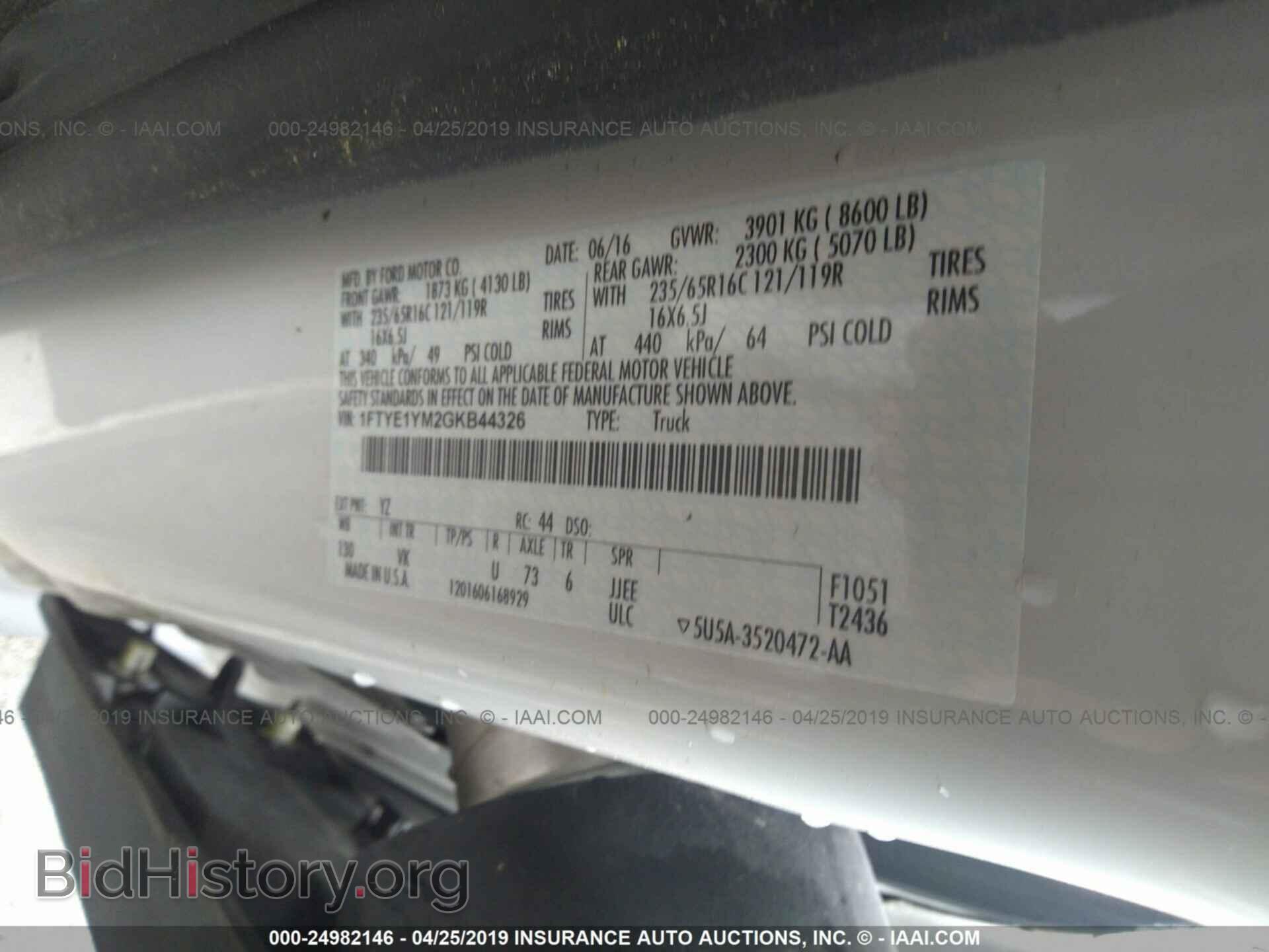 2016 FORD TRANSIT - VIN: 1FTYE1YM2GKB44326 - Фото 9