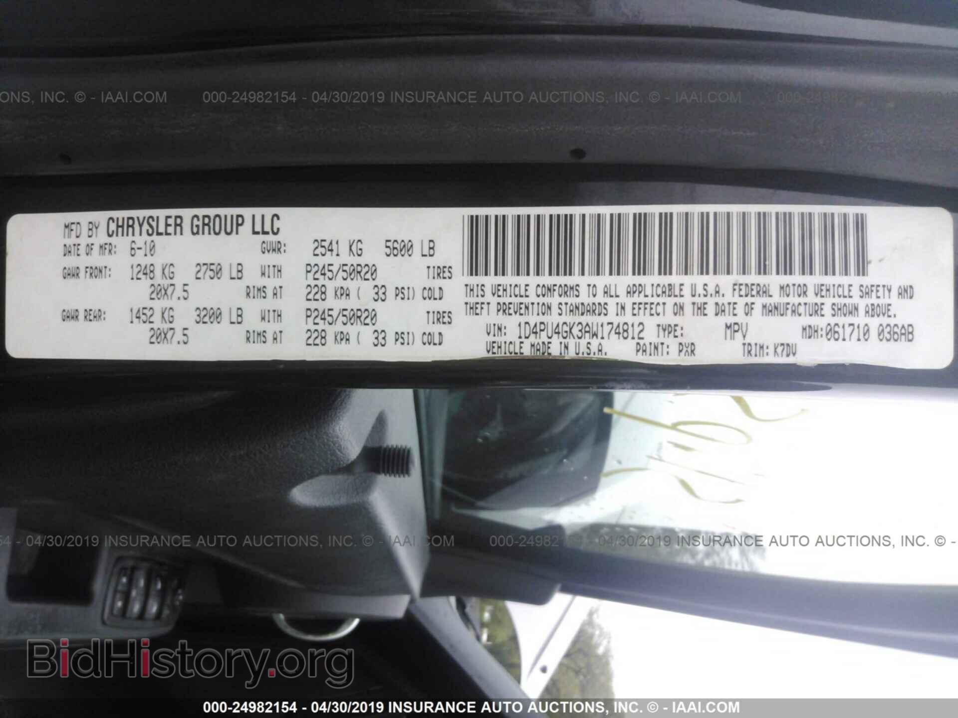 2010 DODGE NITRO - VIN: 1D4PU4GK3AW174812 - Фото 9