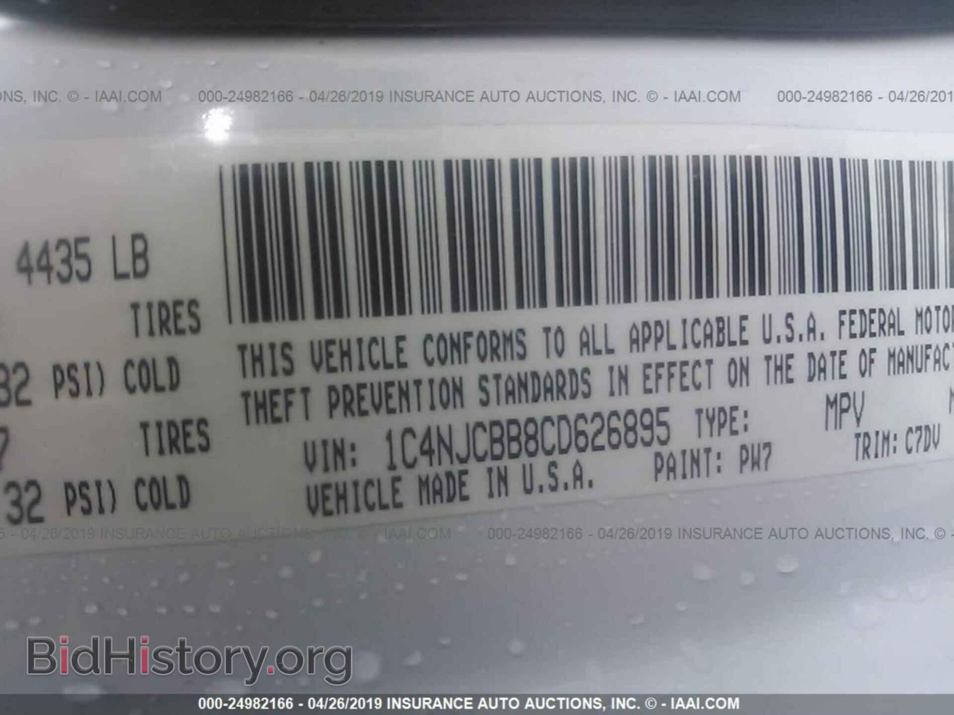 2012 JEEP COMPASS - VIN: 1C4NJCBB8CD626895 - Фото 9