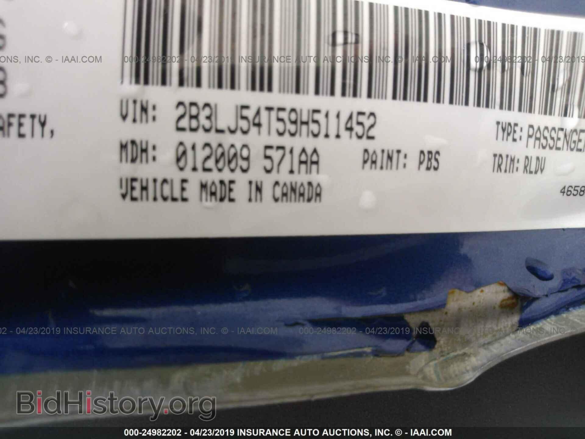 2009 DODGE CHALLENGER - VIN: 2B3LJ54T59H511452 - Фото 9