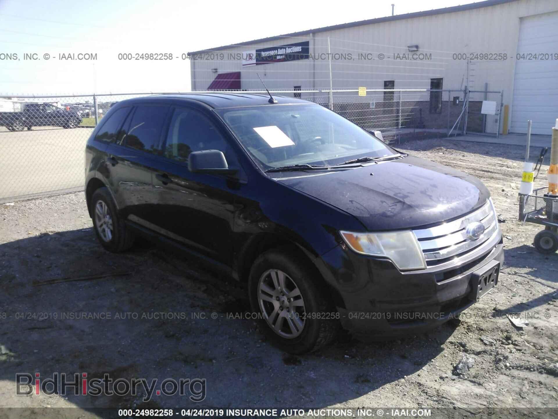Фотография 2FMDK36C08BB43860 - FORD EDGE 2008