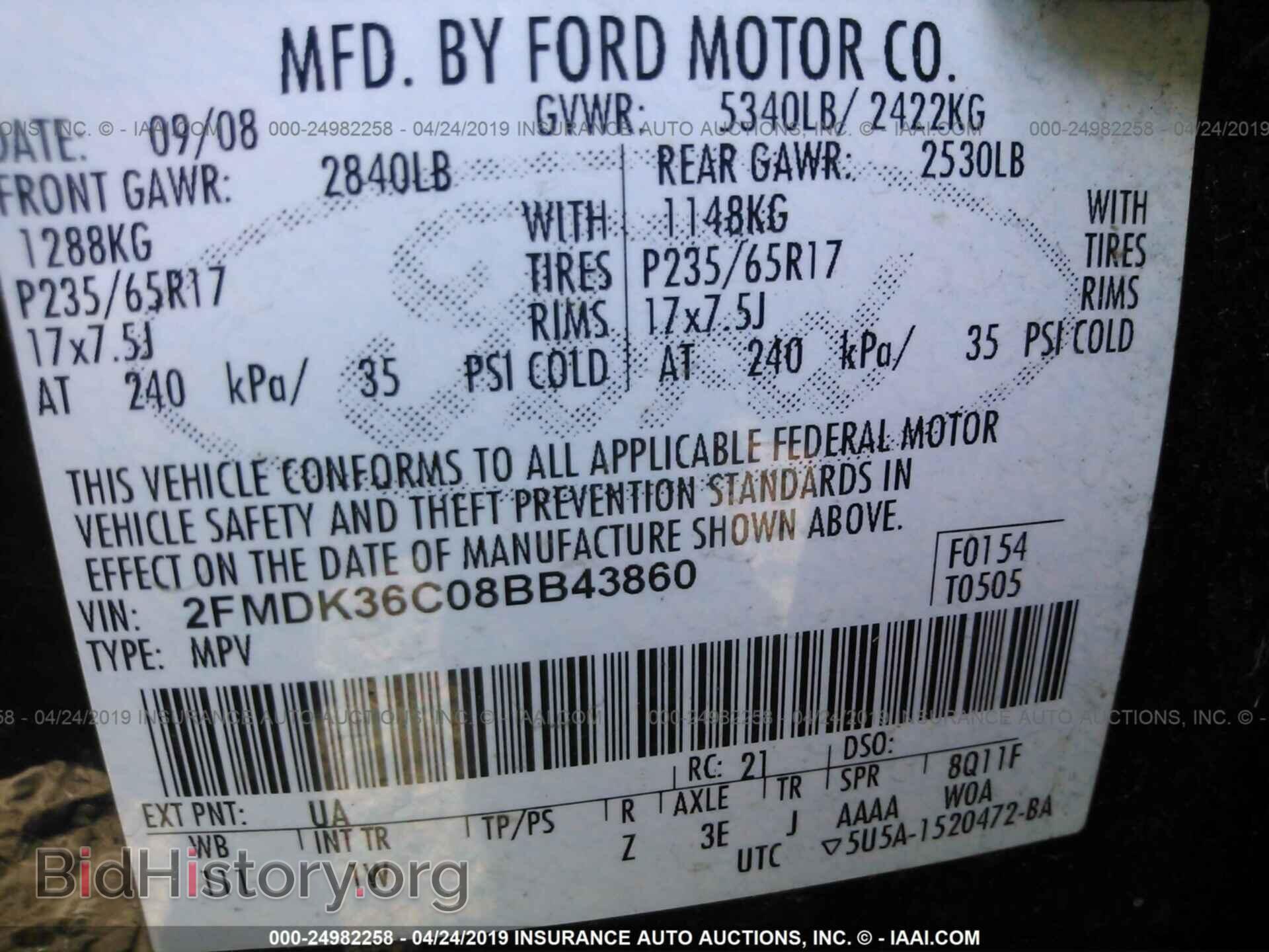 2008 FORD EDGE - VIN: 2FMDK36C08BB43860 - Фото 9