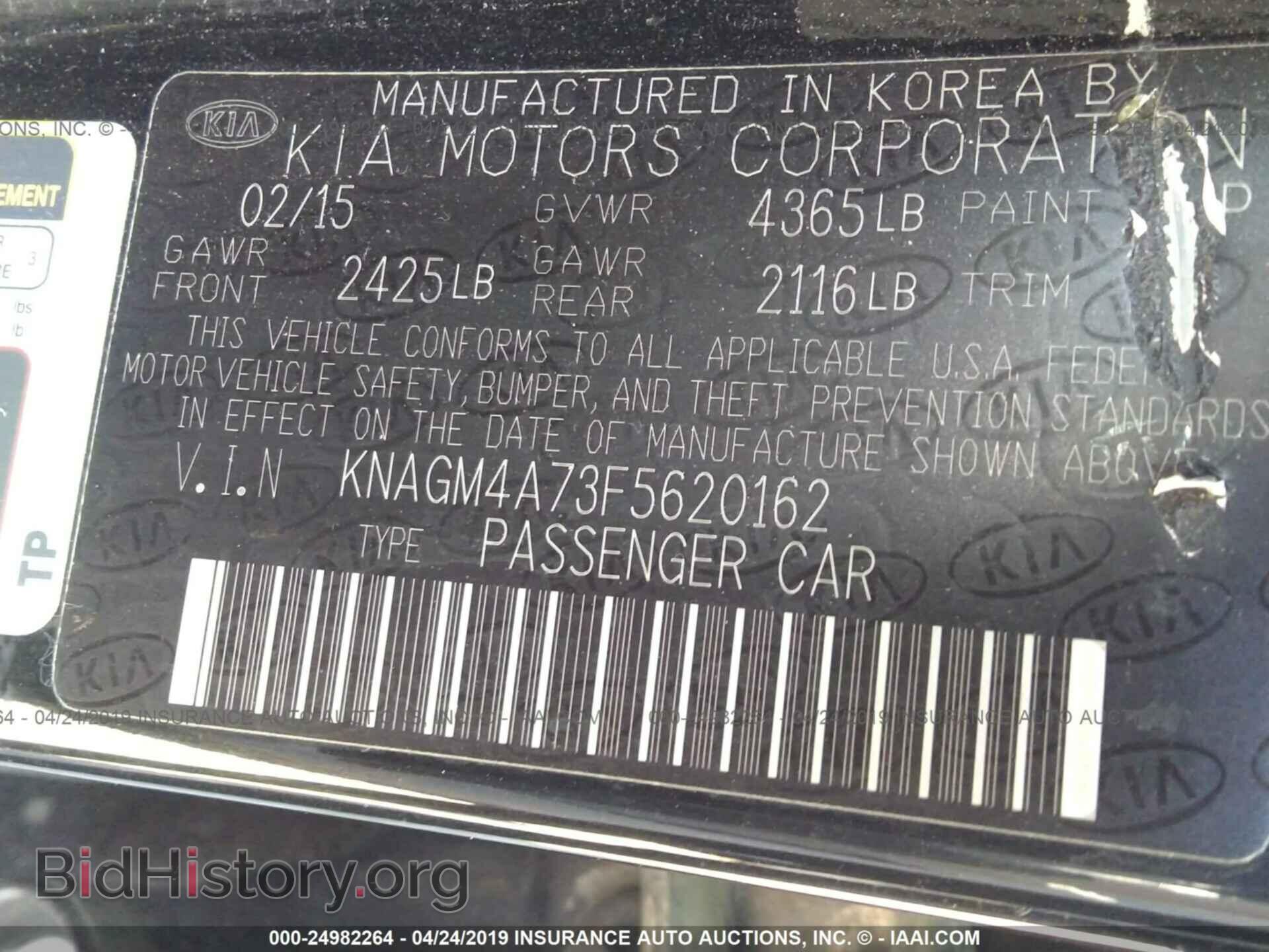 2015 KIA OPTIMA - VIN: KNAGM4A73F5620162 - Фото 9