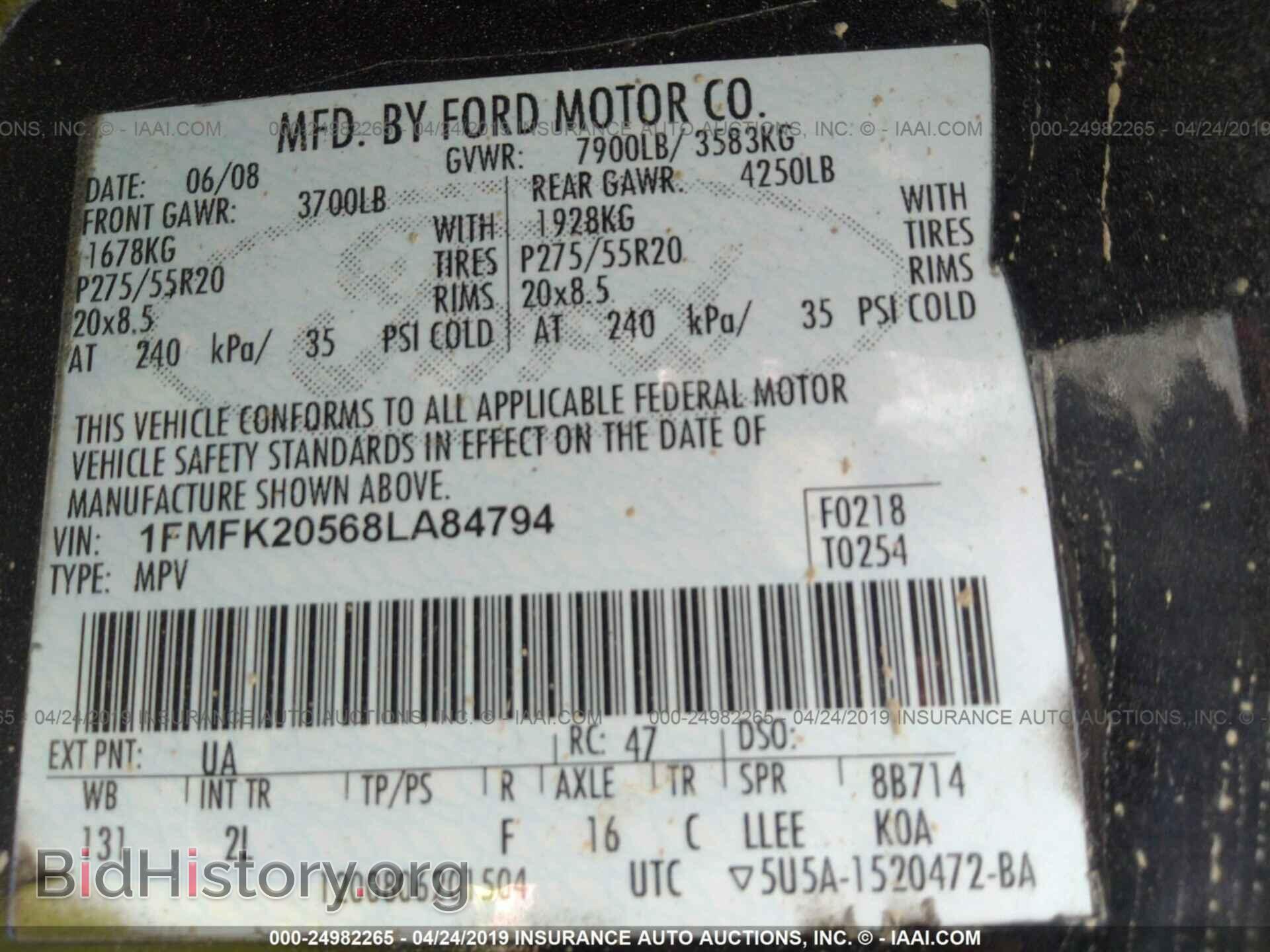 2008 FORD EXPEDITION - VIN: 1FMFK20568LA84794 - Фото 9