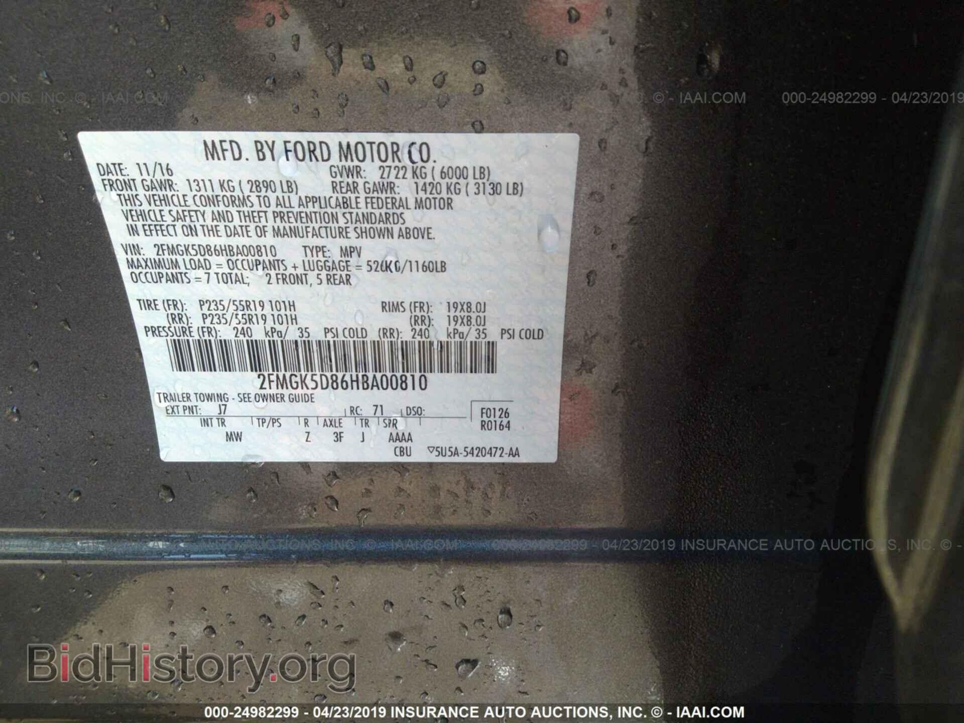 2017 FORD FLEX - VIN: 2FMGK5D86HBA00810 - Фото 9