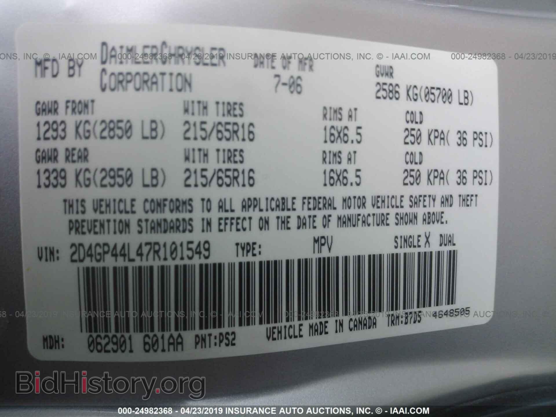 2007 DODGE GRAND CARAVAN - VIN: 2D4GP44L47R101549 - Фото 9