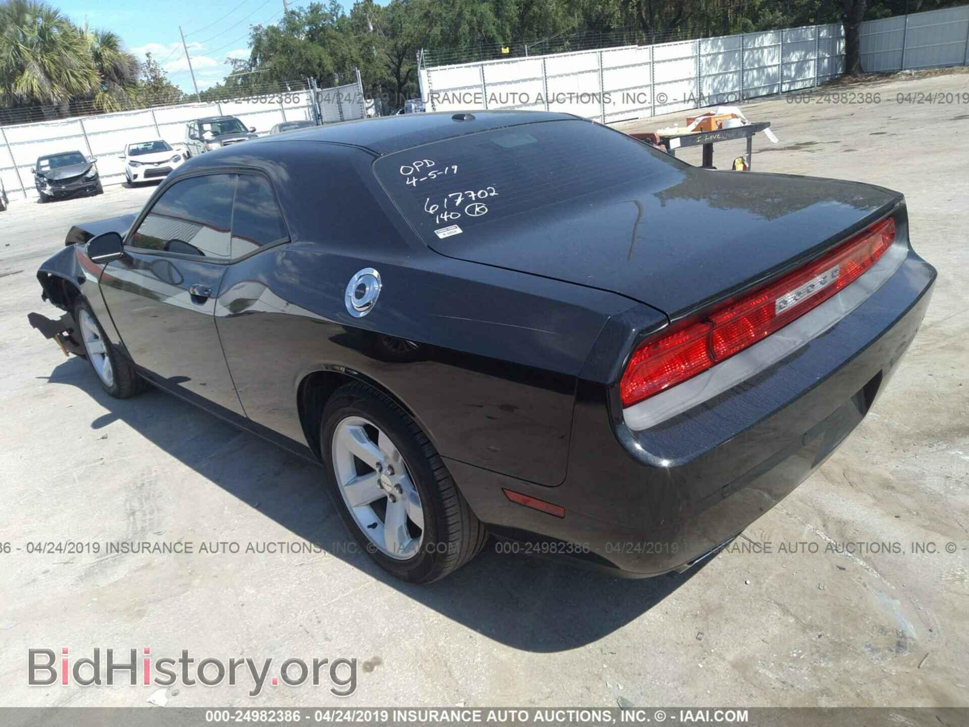 2014 DODGE CHALLENGER - VIN: 2C3CDYAG0EH236179 - Фото 3