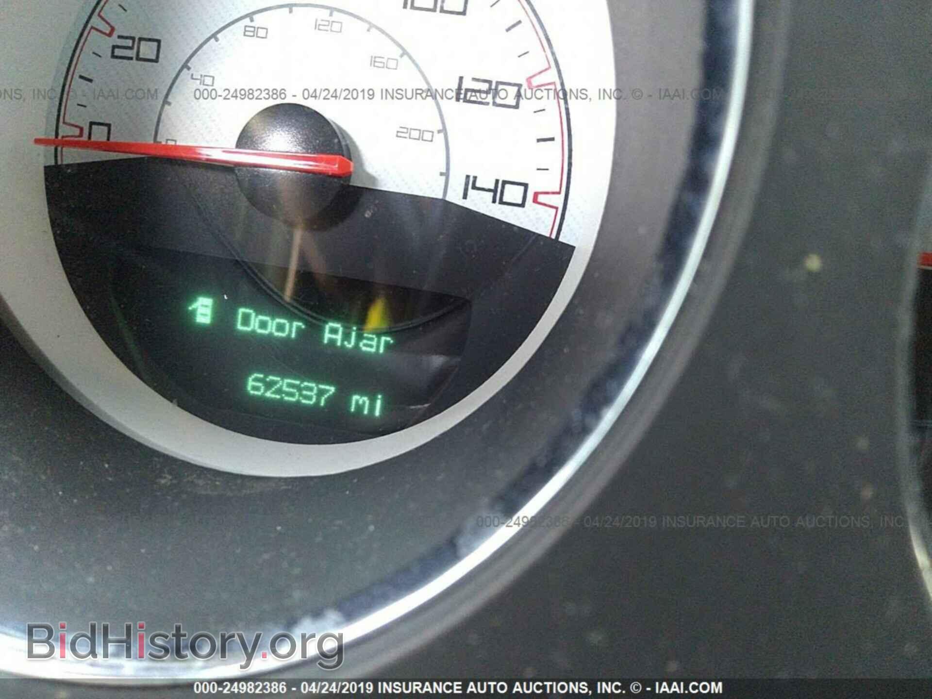 2014 DODGE CHALLENGER - VIN: 2C3CDYAG0EH236179 - Фото 7
