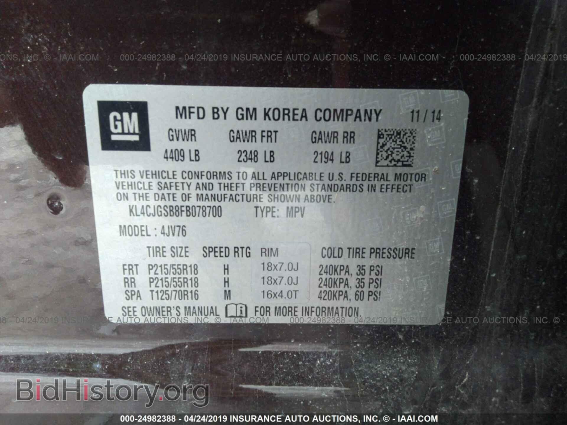 2015 BUICK ENCORE - VIN: KL4CJGSB8FB078700 - Фото 9