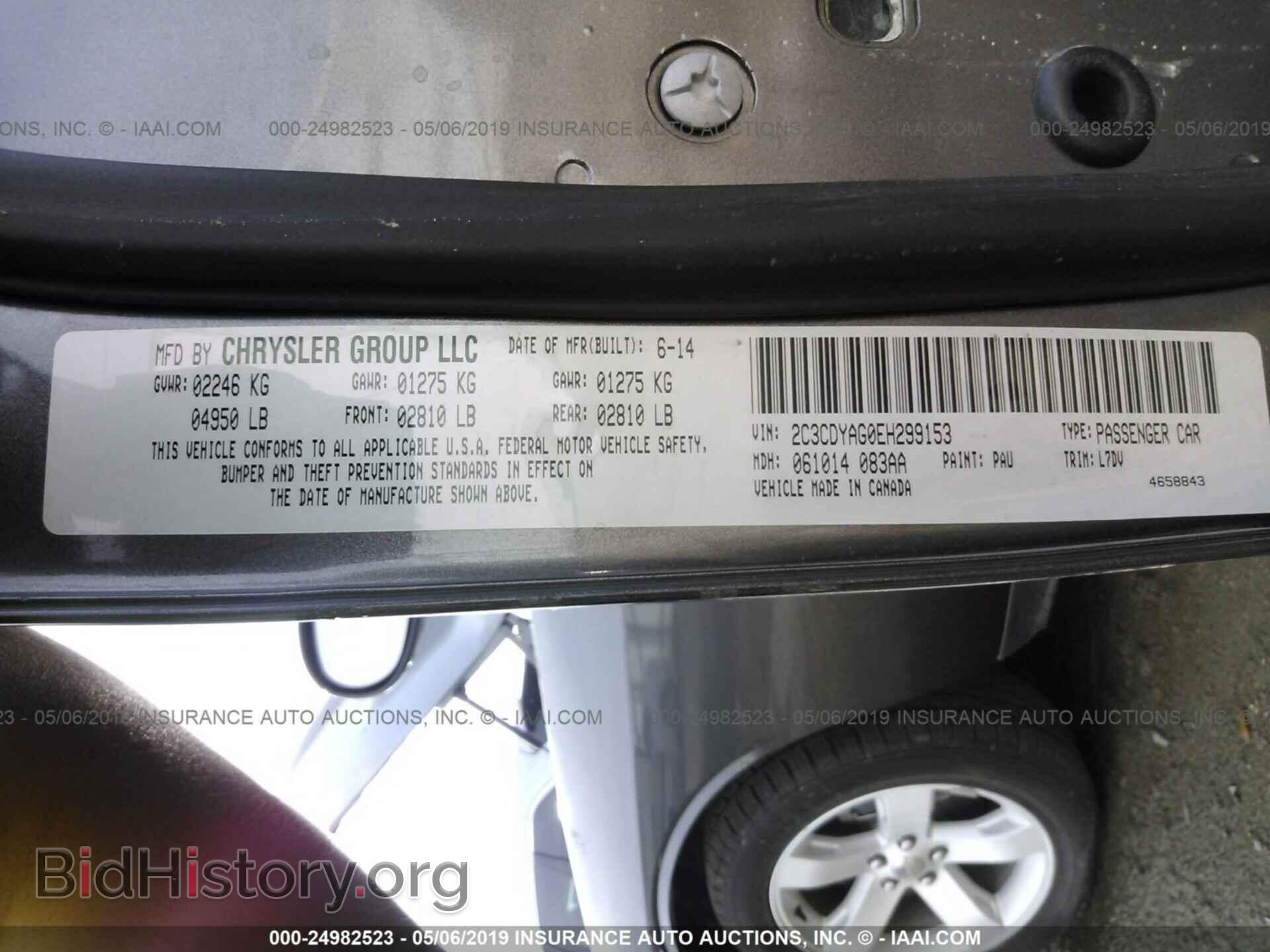 2014 DODGE CHALLENGER - VIN: 2C3CDYAG0EH299153 - Фото 9