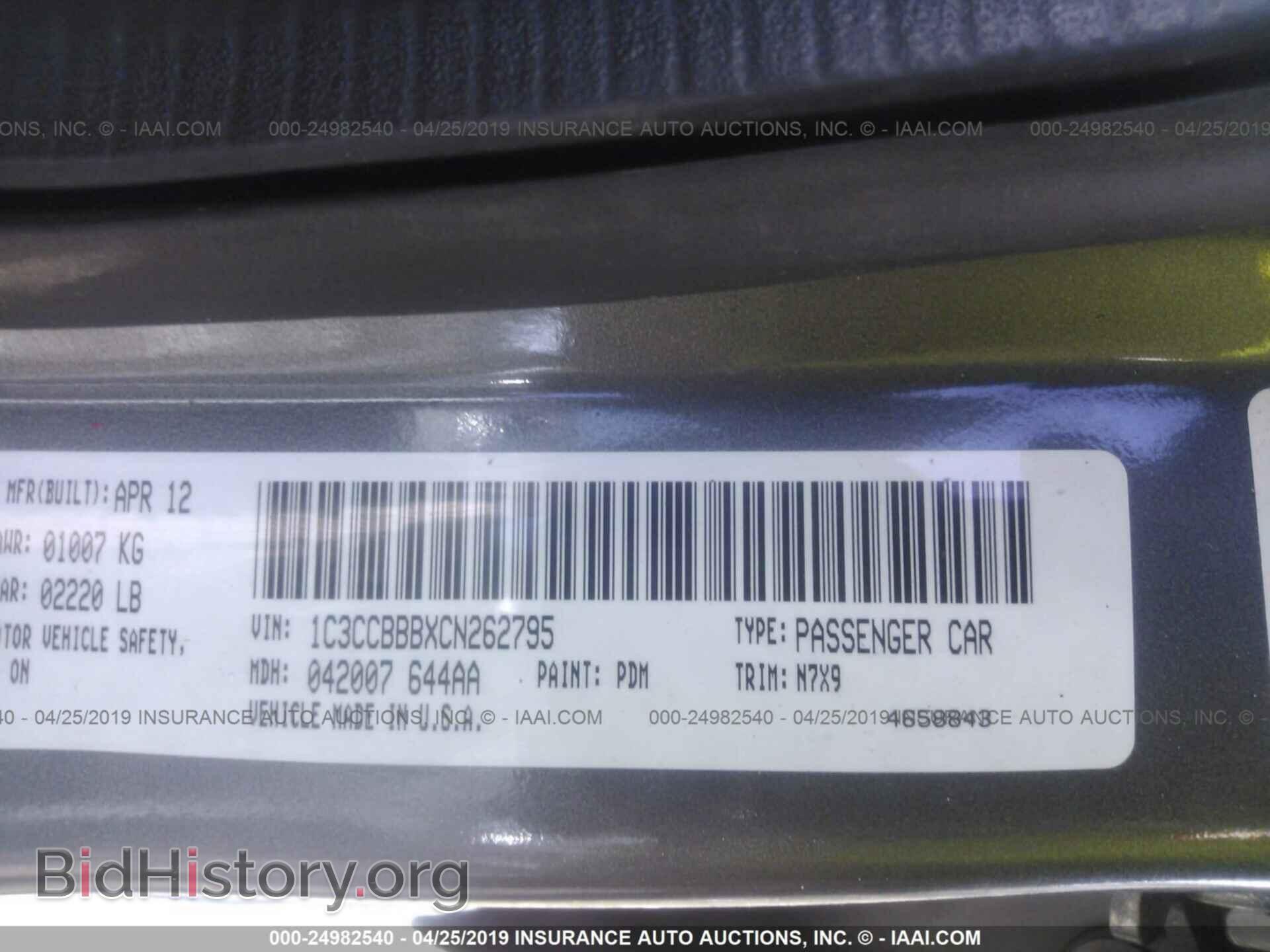 2012 CHRYSLER 200 - VIN: 1C3CCBBBXCN262795 - Фото 9