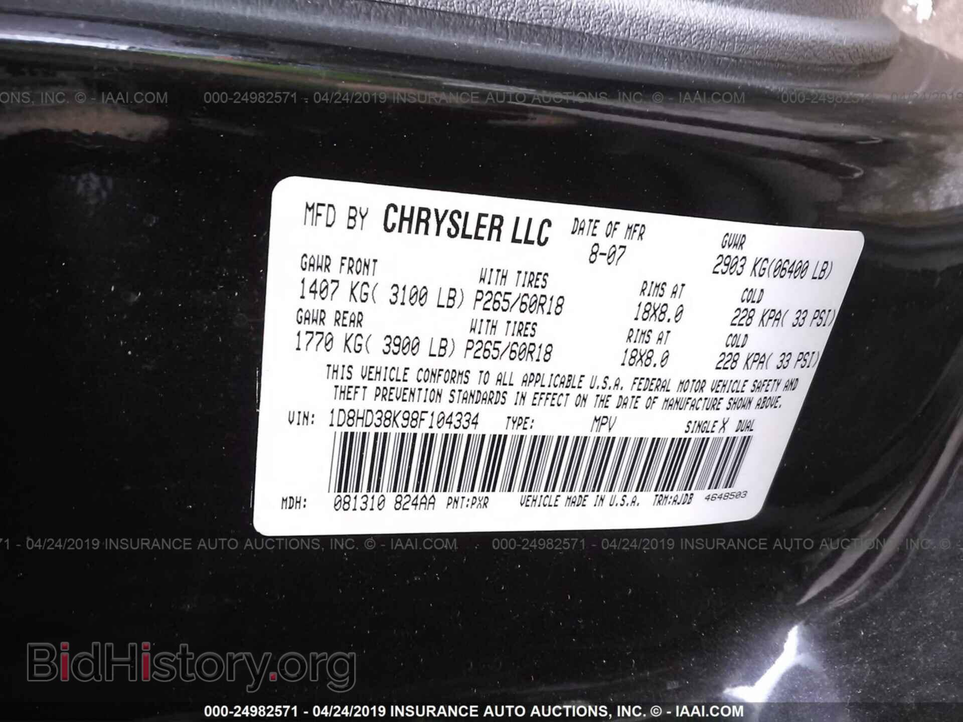 2008 DODGE DURANGO - VIN: 1D8HD38K98F104334 - Photo 9