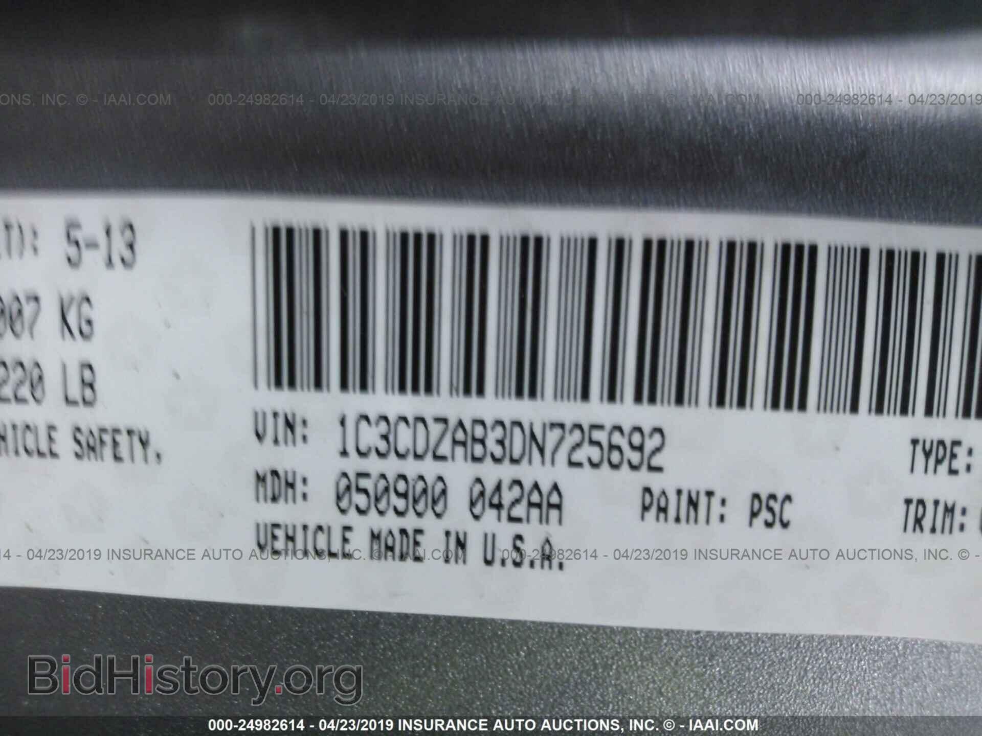2013 DODGE AVENGER - VIN: 1C3CDZAB3DN725692 - Photo 9