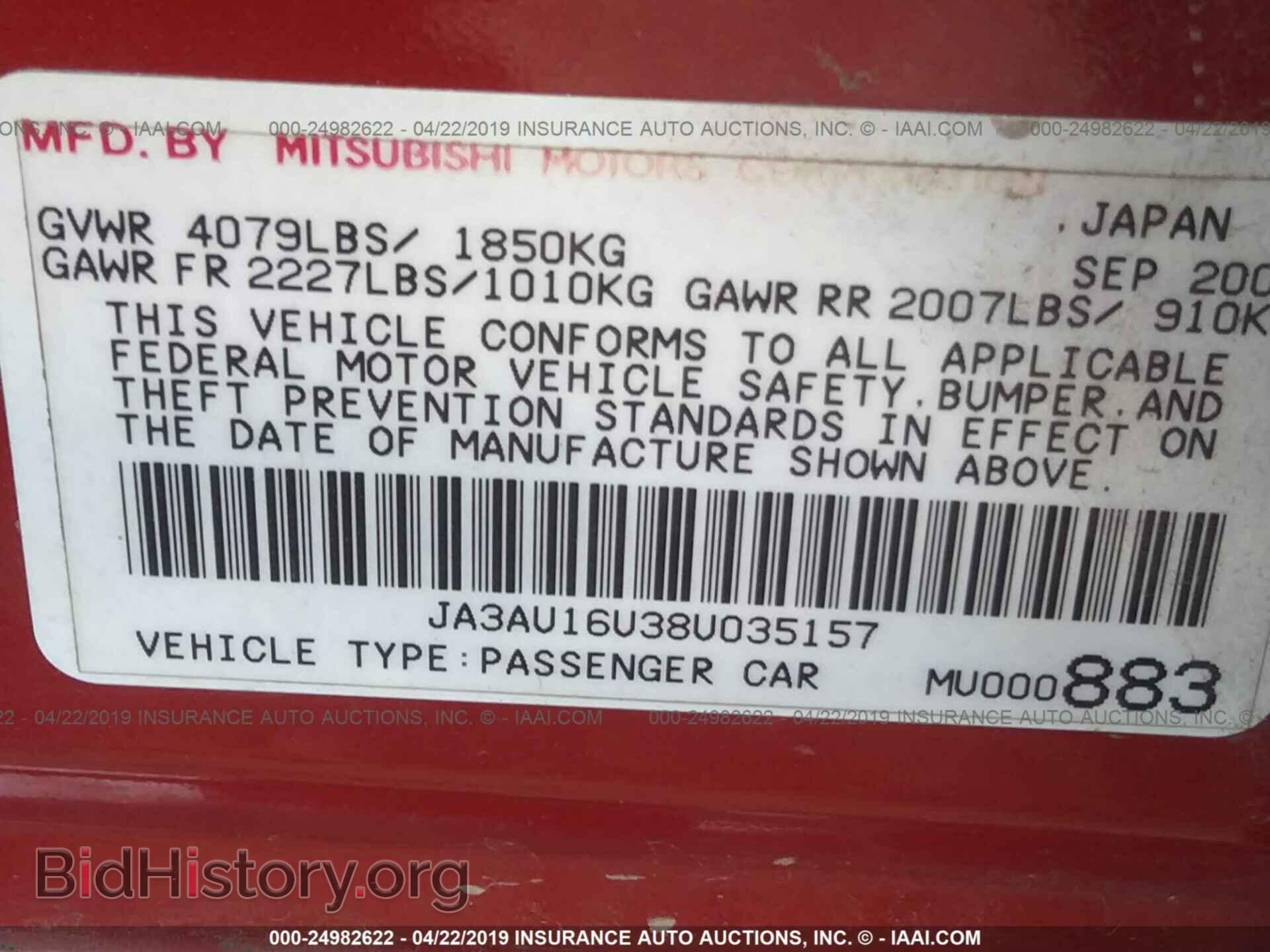2008 MITSUBISHI LANCER - VIN: JA3AU16U38U035157 - Фото 9