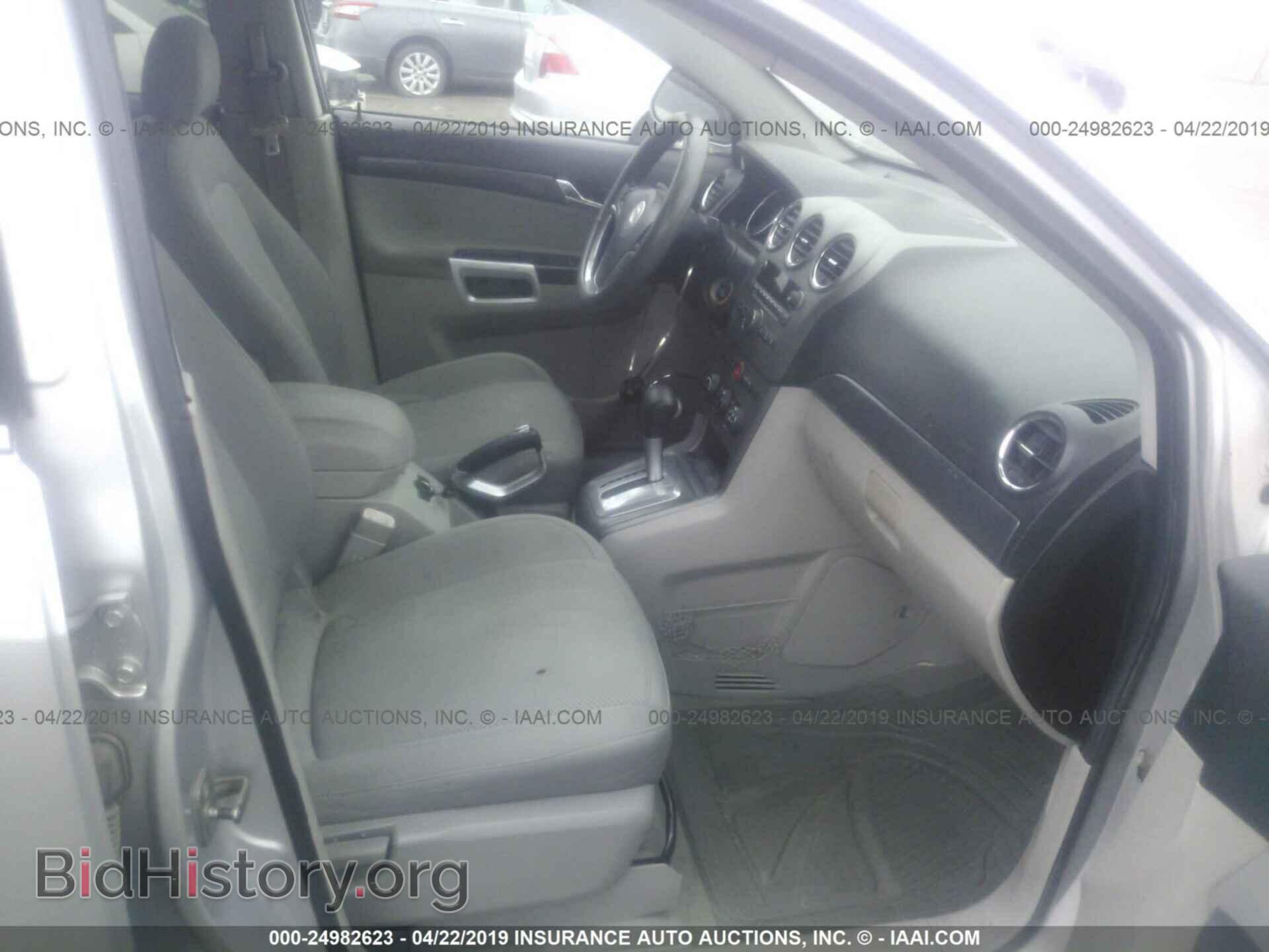 2009 SATURN VUE - VIN: 3GSCL53709S536287 - Фото 5