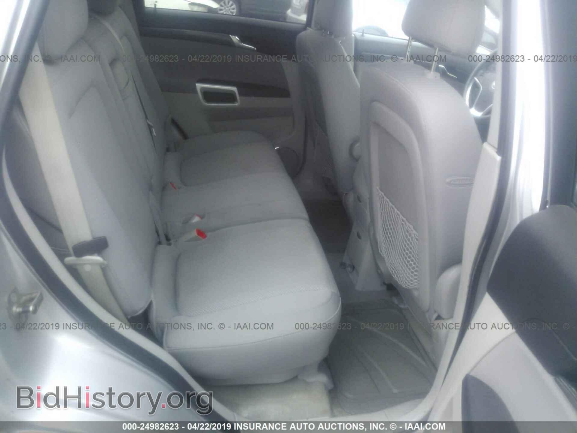 2009 SATURN VUE - VIN: 3GSCL53709S536287 - Фото 8