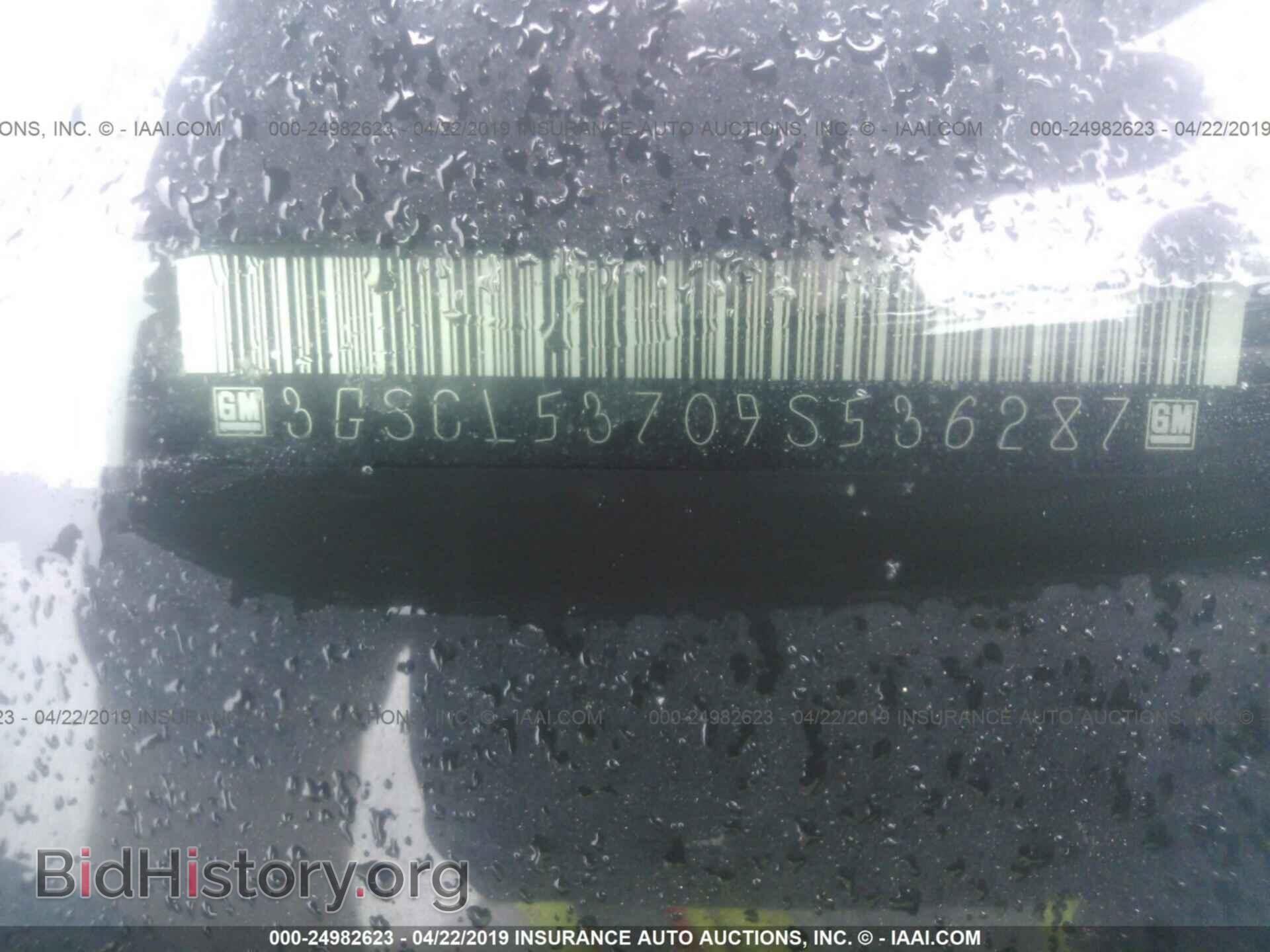 2009 SATURN VUE - VIN: 3GSCL53709S536287 - Фото 9