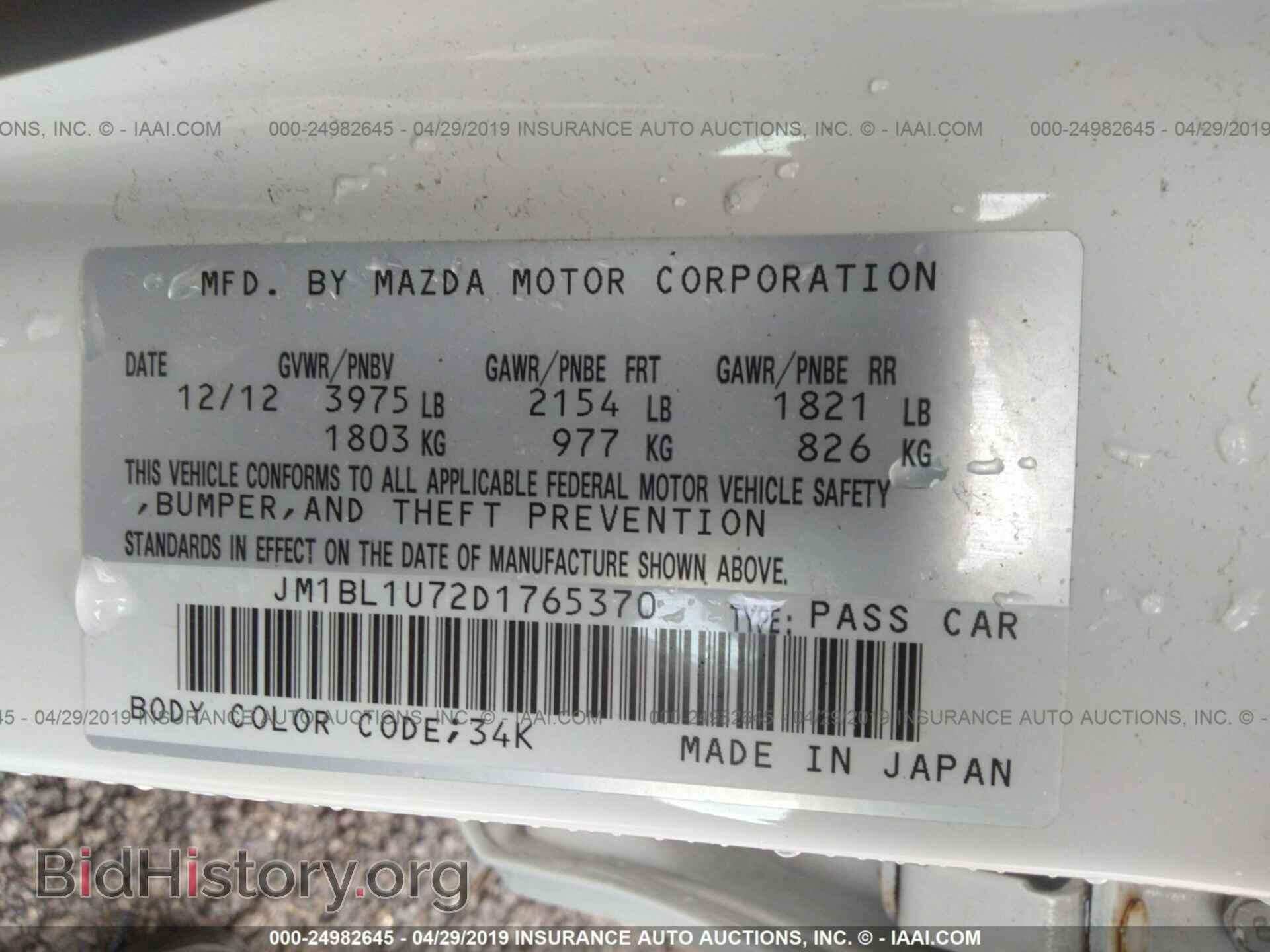 2013 MAZDA 3 - VIN: JM1BL1U72D1765370 - Photo 9