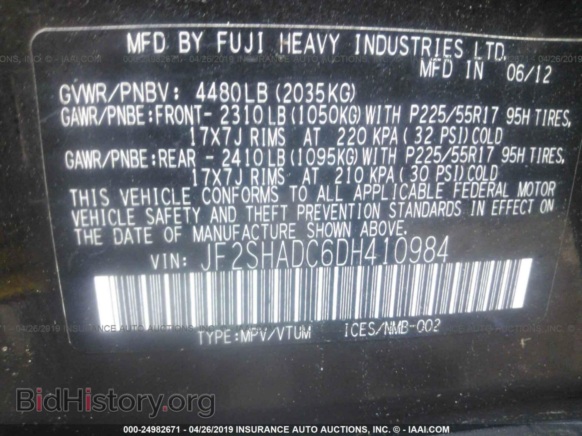 2013 SUBARU FORESTER - VIN: JF2SHADC6DH410984 - Фото 9