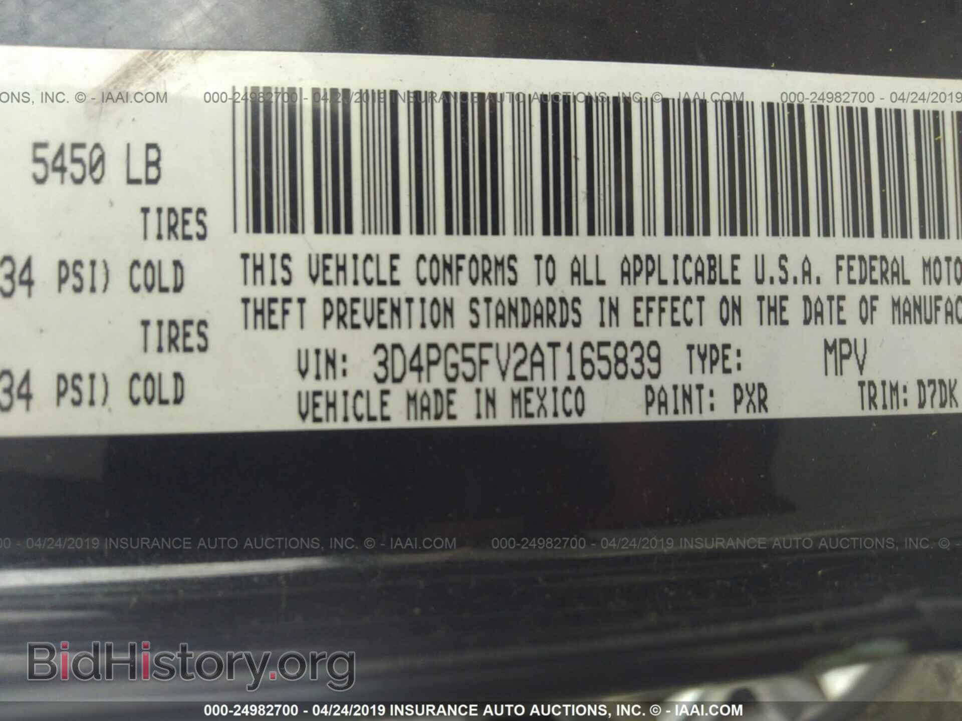2010 DODGE JOURNEY - VIN: 3D4PG5FV2AT165839 - Фото 9
