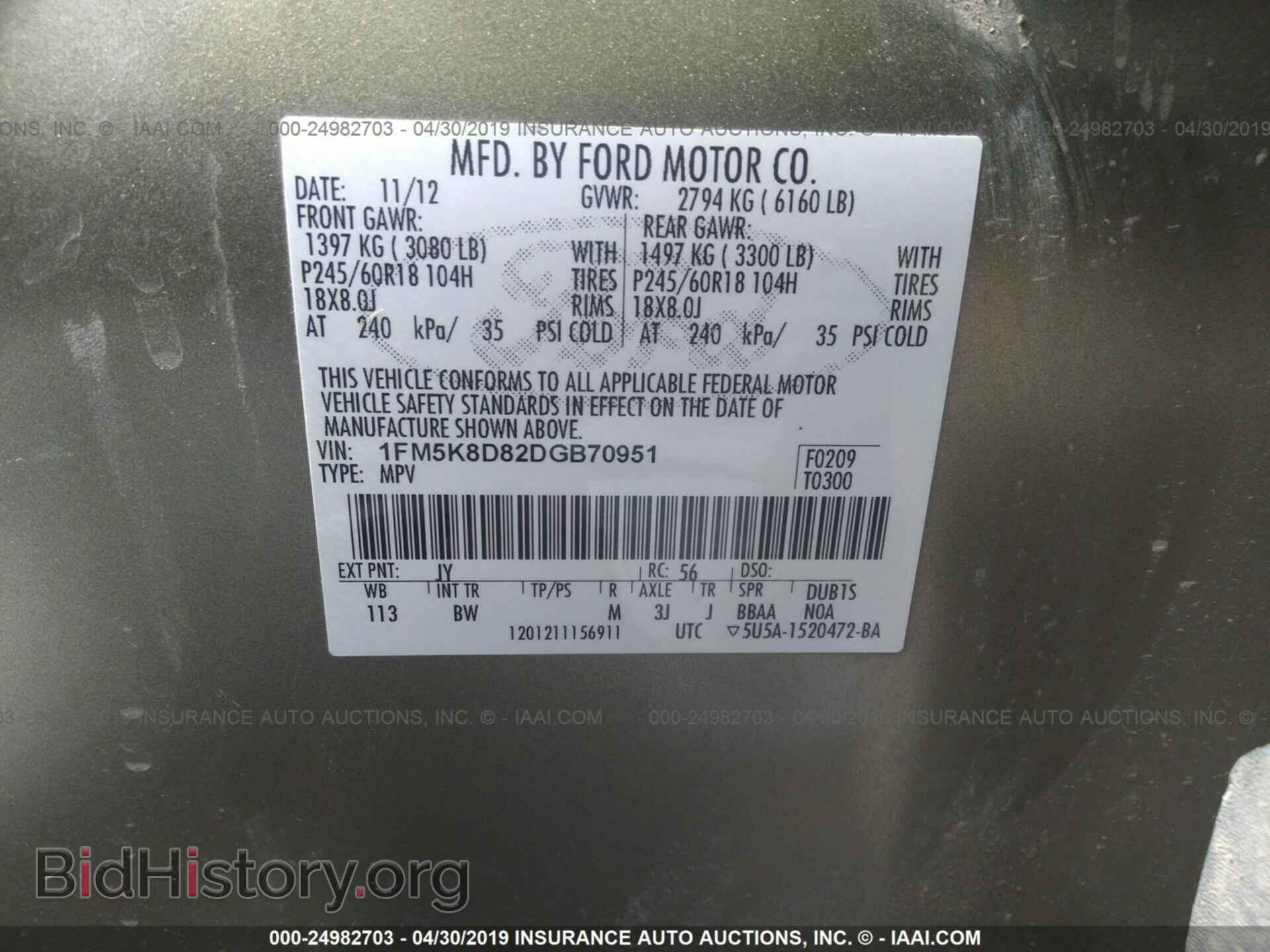2013 FORD EXPLORER - VIN: 1FM5K8D82DGB70951 - Photo 9