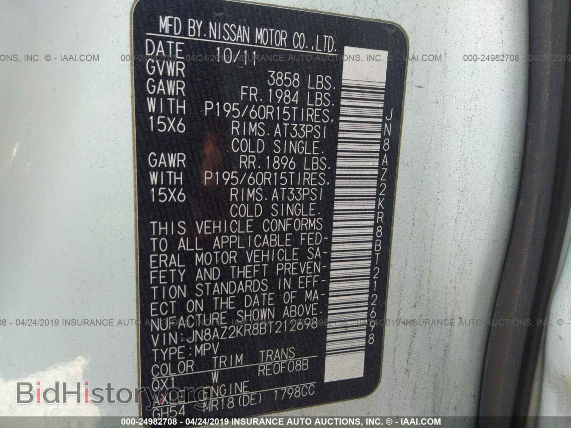 2011 NISSAN CUBE - VIN: JN8AZ2KR8BT212698 - Photo 9