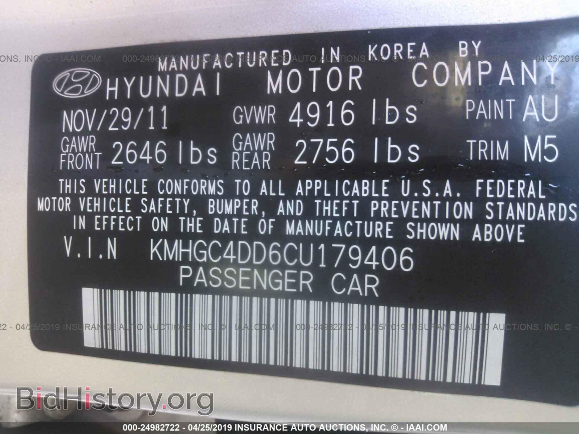 2012 HYUNDAI GENESIS - VIN: KMHGC4DD6CU179406 - Фото 9