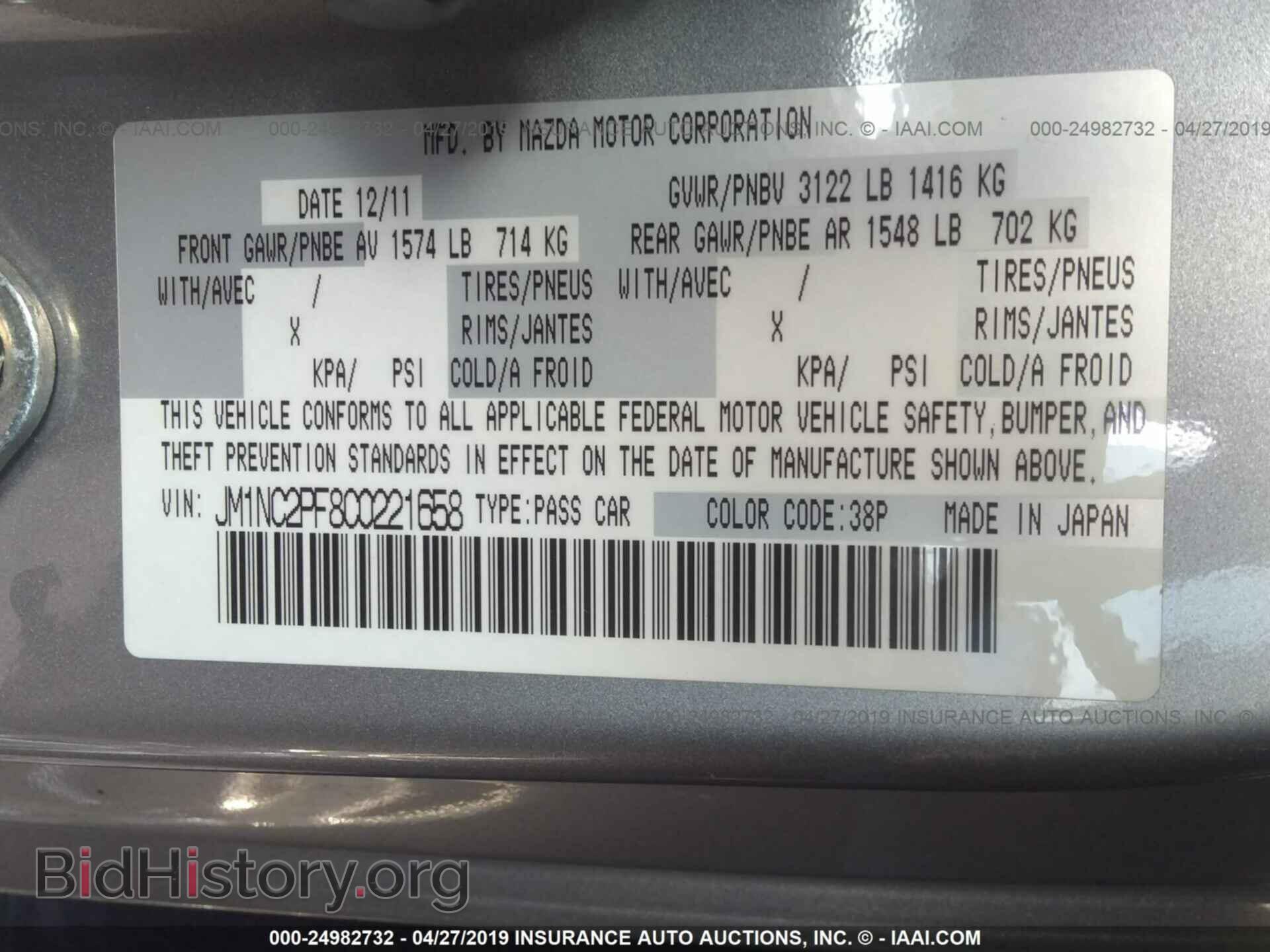 2012 MAZDA MX-5 MIATA - VIN: JM1NC2PF8C0221658 - Фото 9