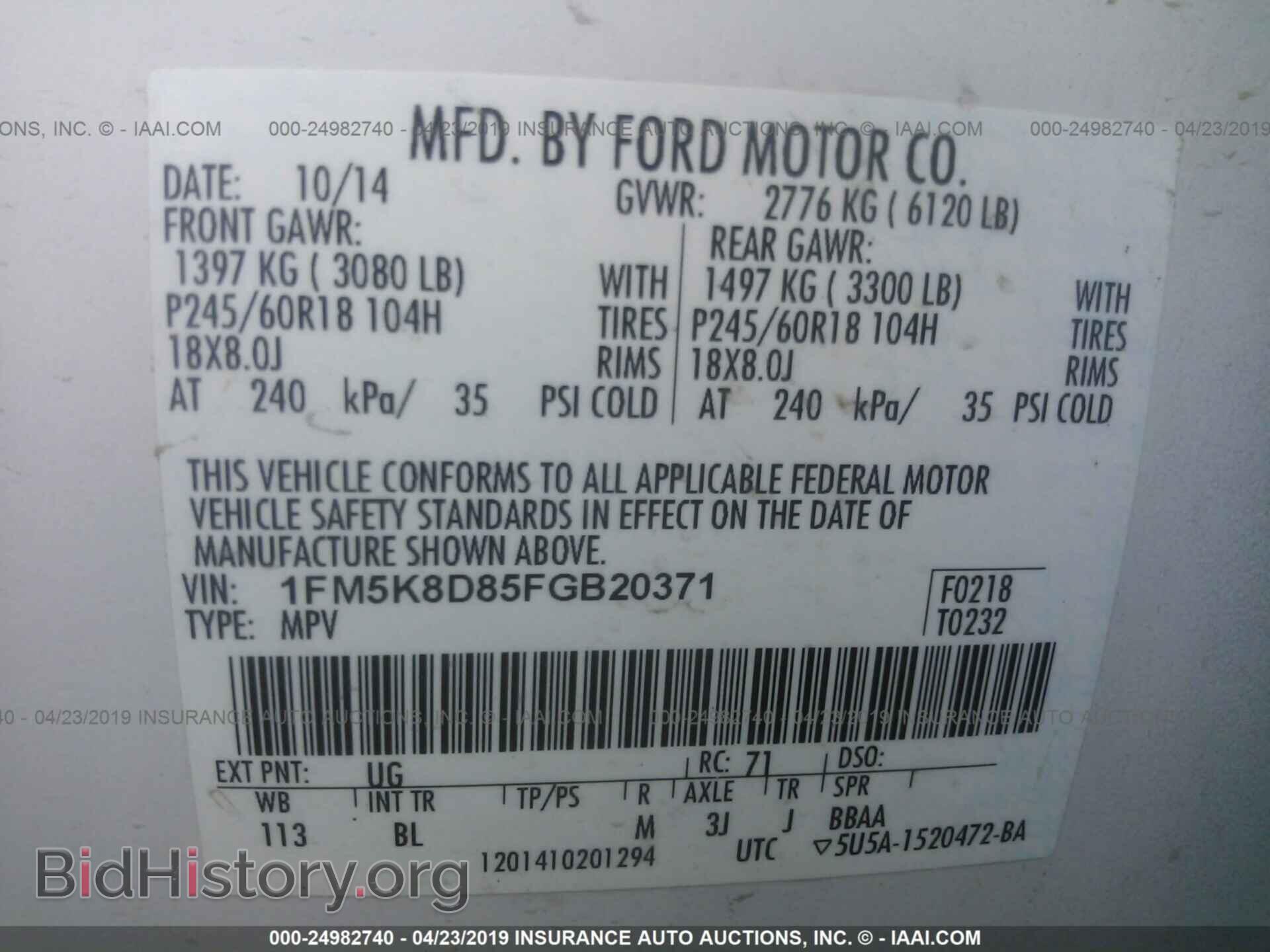2015 FORD EXPLORER - VIN: 1FM5K8D85FGB20371 - Фото 9
