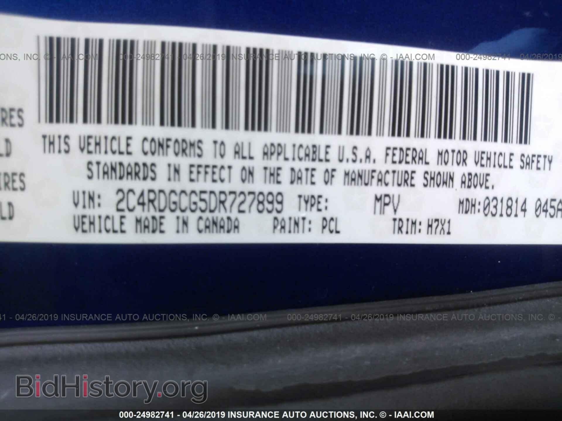 2013 DODGE GRAND CARAVAN - VIN: 2C4RDGCG5DR727899 - Фото 9