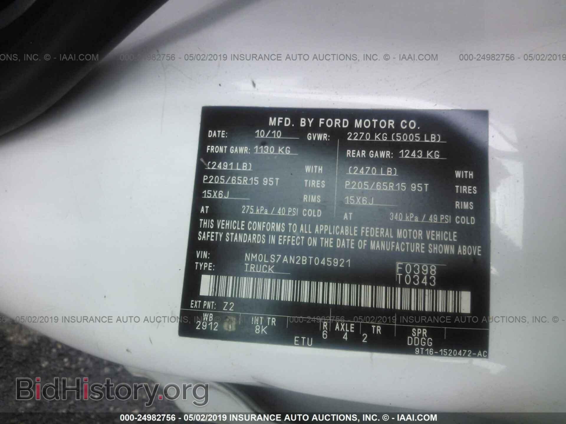 2011 FORD TRANSIT CONNECT - VIN: NM0LS7AN2BT045921 - Фото 9