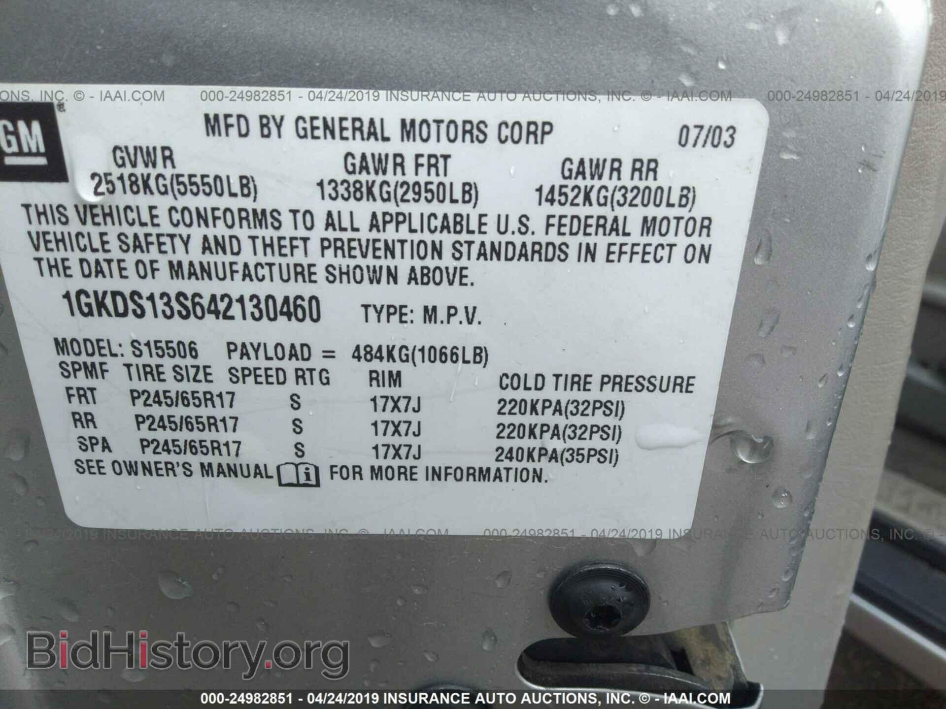 2004 GMC ENVOY - VIN: 1GKDS13S642130460 - Фото 9
