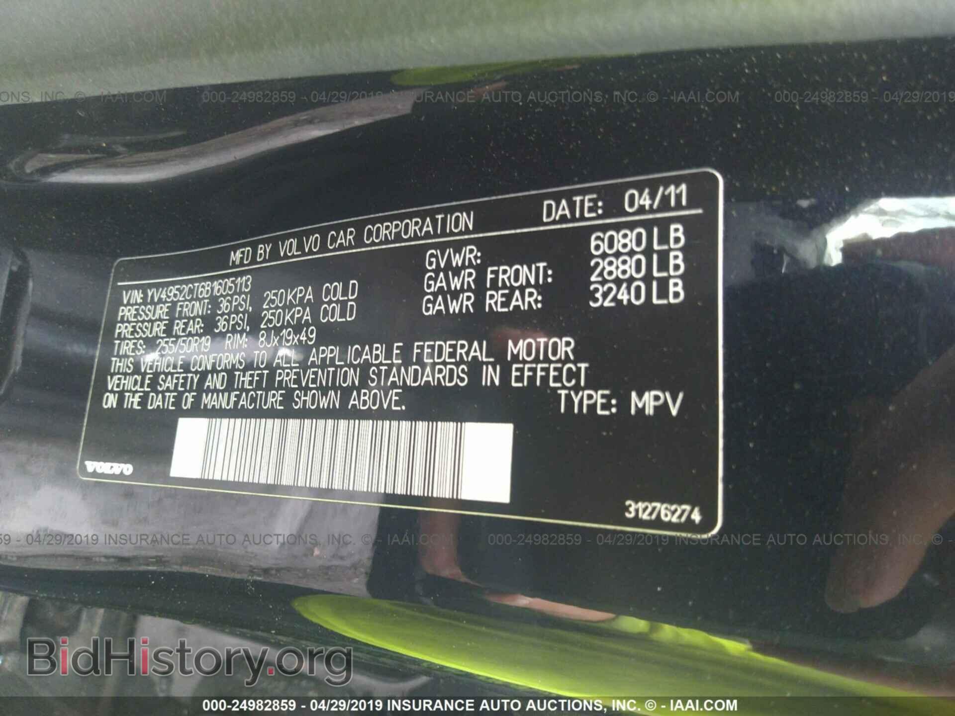 2011 VOLVO XC90 - VIN: YV4952CT6B1605113 - Фото 9