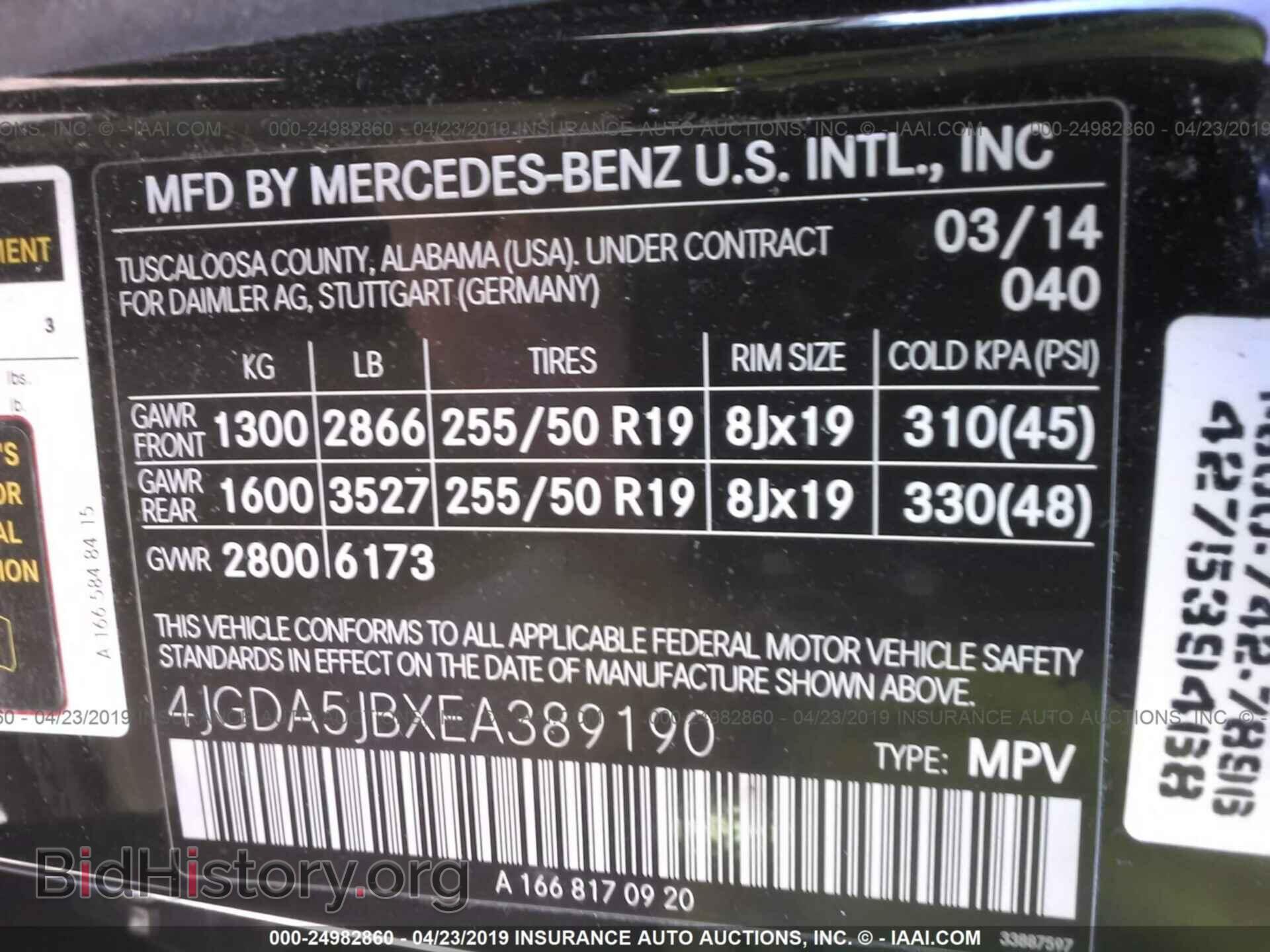 2014 MERCEDES-BENZ ML - VIN: 4JGDA5JBXEA389190 - Фото 9