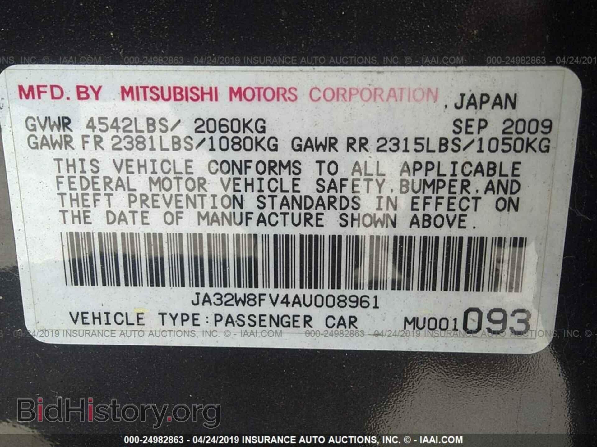 2010 MITSUBISHI LANCER - VIN: JA32W8FV4AU008961 - Фото 9
