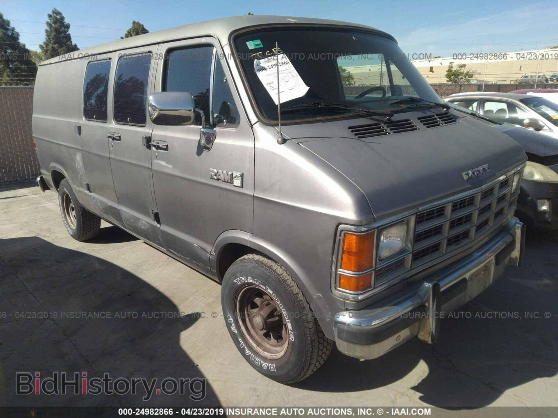 Photo 2B7HB23T1HK316564 - DODGE RAM VAN 1987