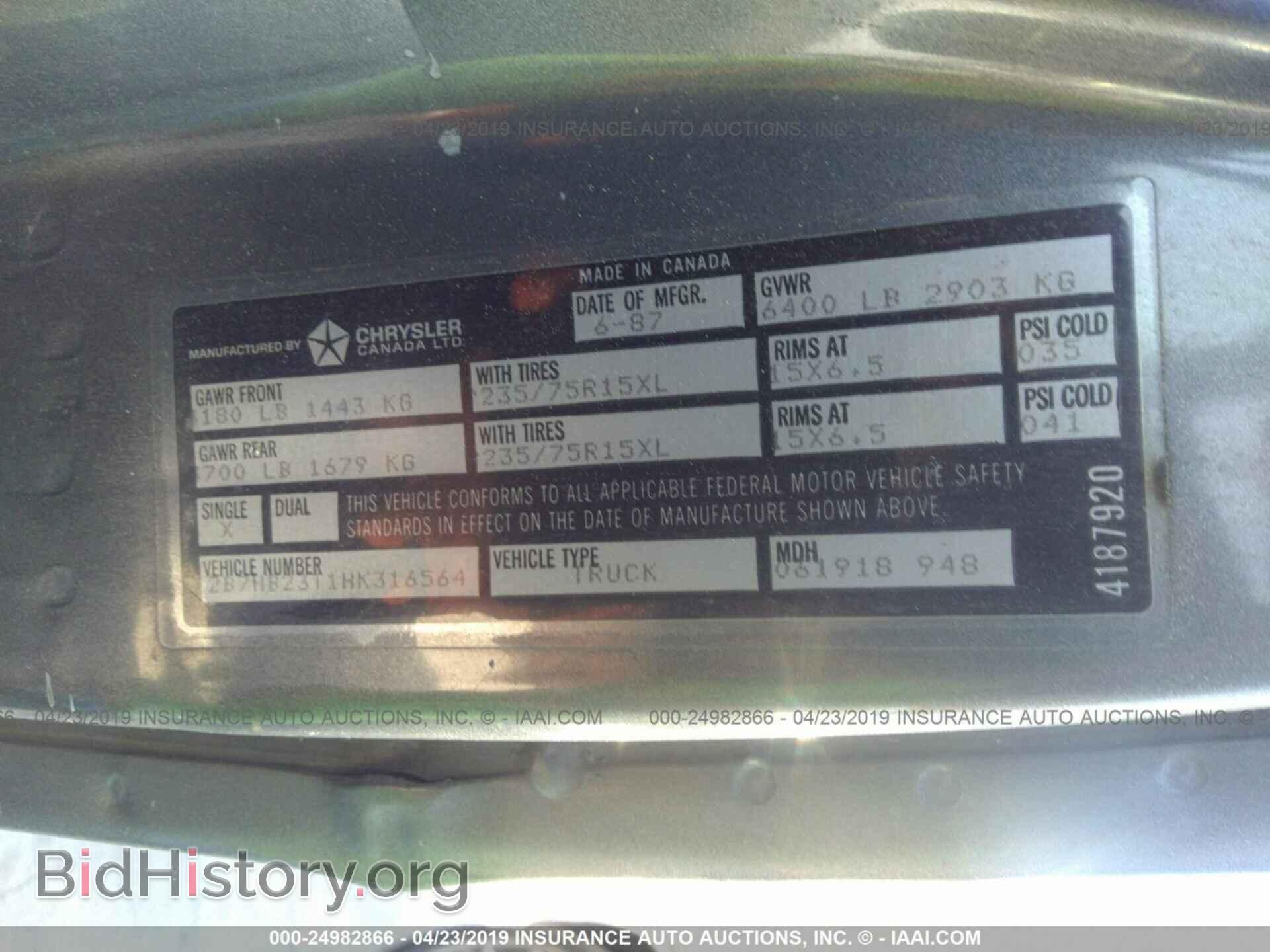 1987 DODGE RAM VAN - VIN: 2B7HB23T1HK316564 - Фото 9