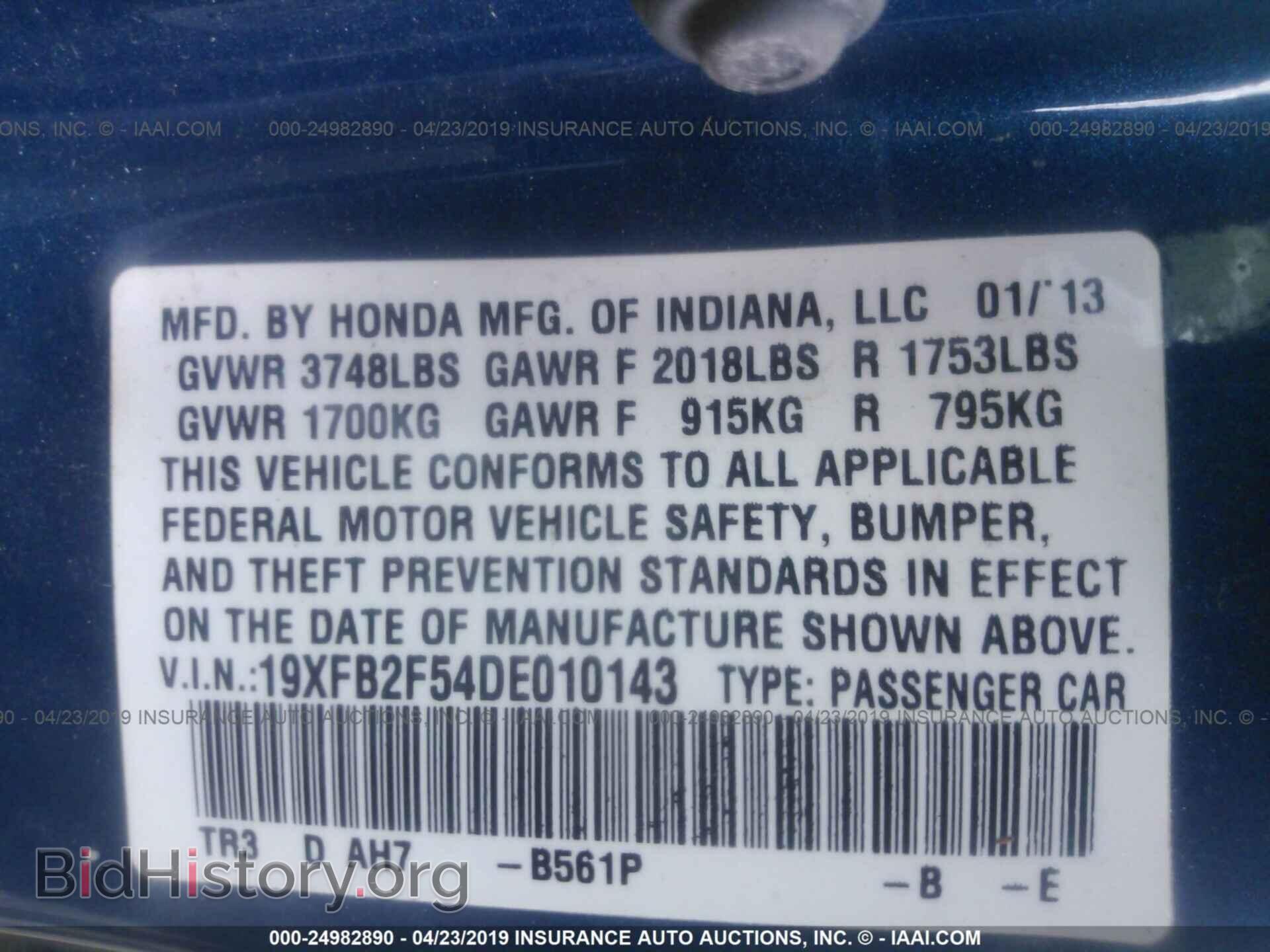 2013 HONDA CIVIC - VIN: 19XFB2F54DE010143 - Photo 9