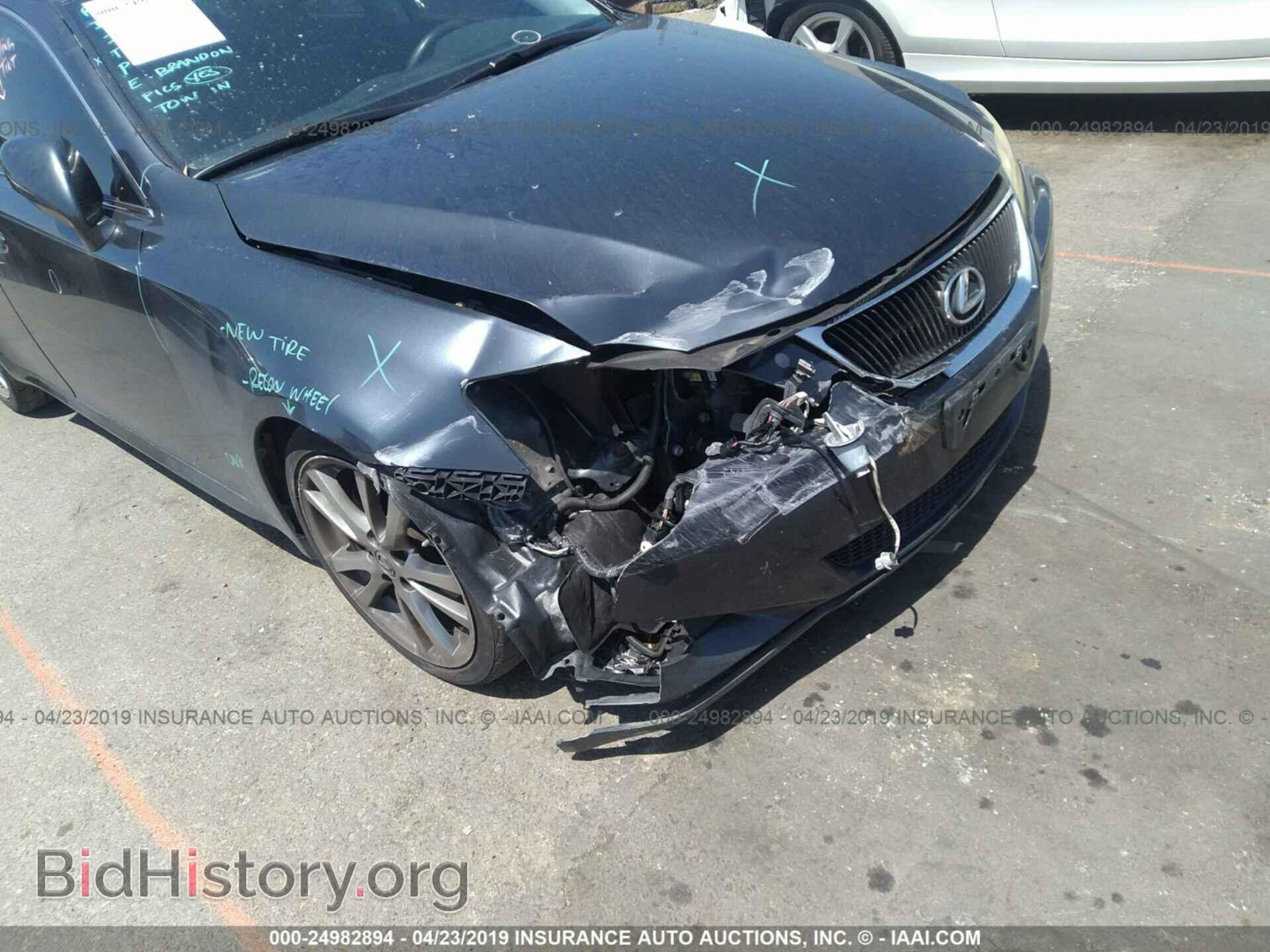 2008 LEXUS IS - VIN: JTHBK262885082242 - Photo 6