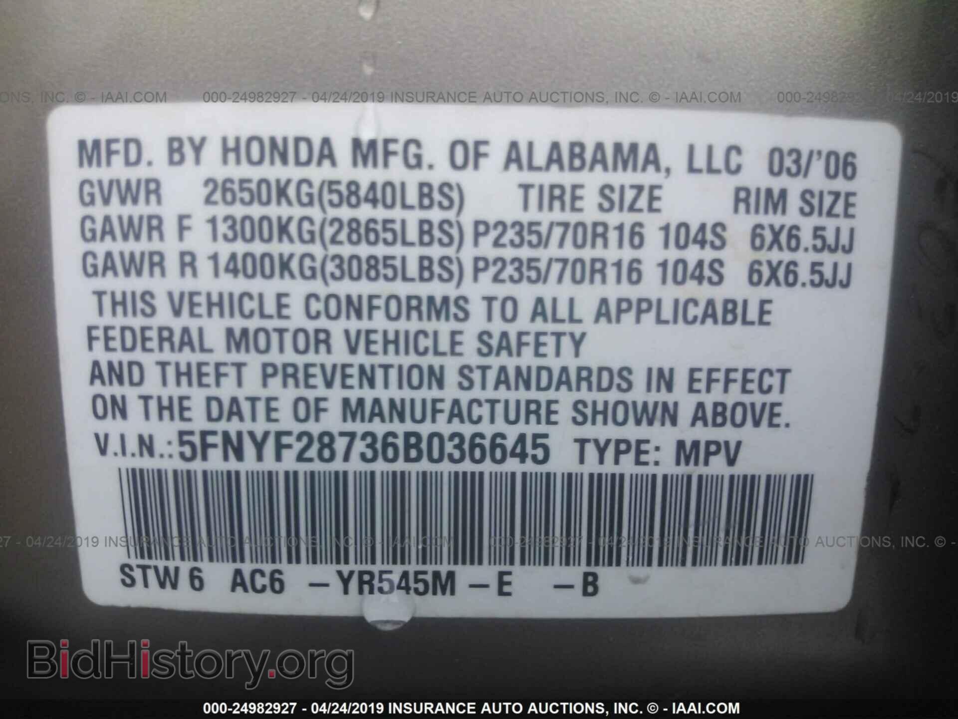 2006 HONDA PILOT - VIN: 5FNYF28736B036645 - Фото 9