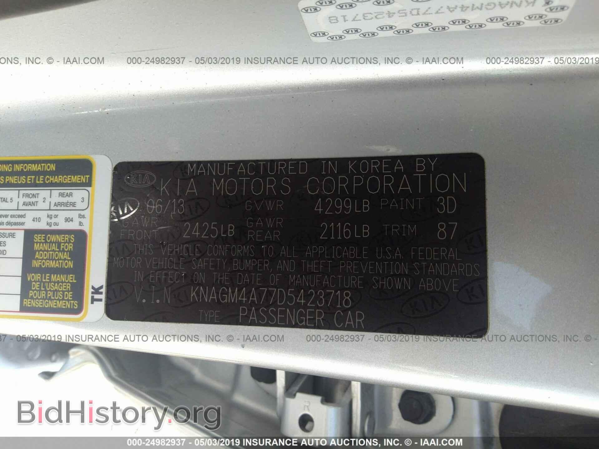2013 KIA OPTIMA - VIN: KNAGM4A77D5423718 - Photo 9