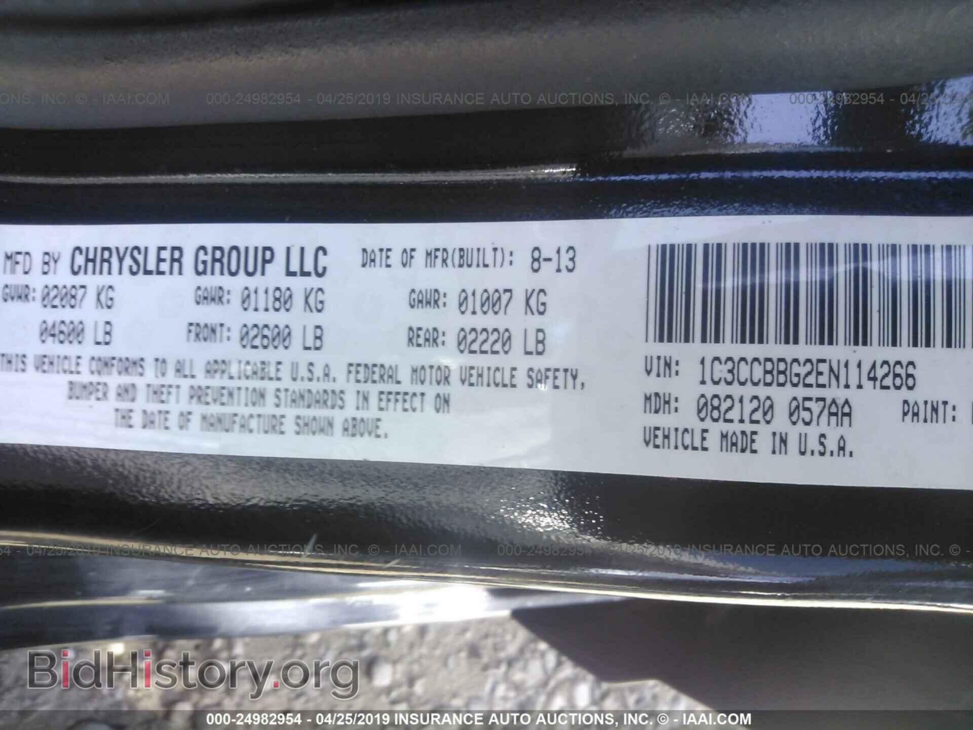 2014 CHRYSLER 200 - VIN: 1C3CCBBG2EN114266 - Фото 9