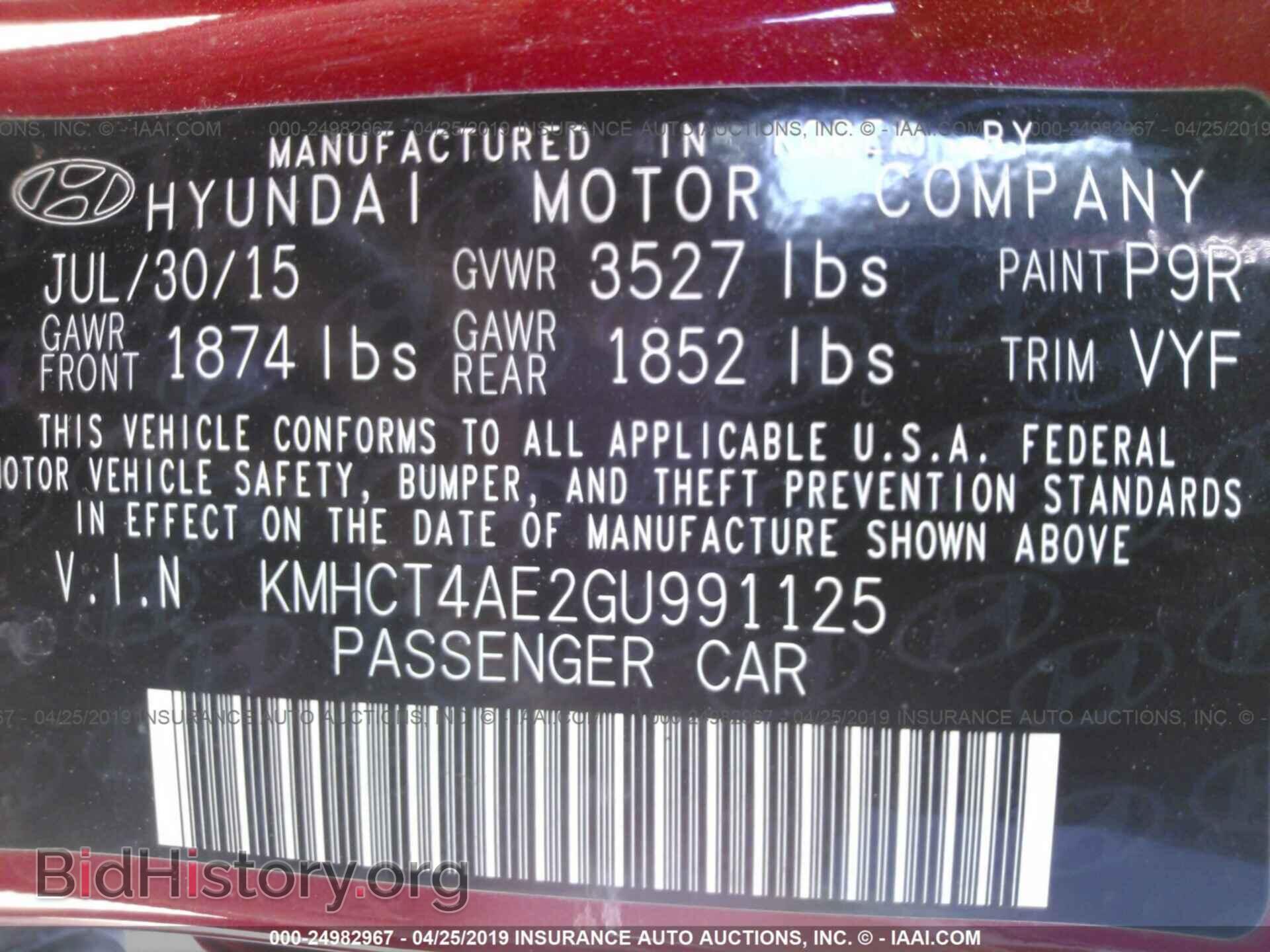 2016 HYUNDAI ACCENT - VIN: KMHCT4AE2GU991125 - Photo 9