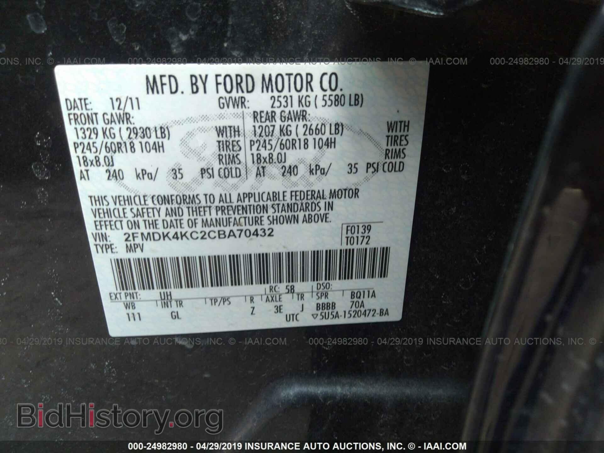 2012 FORD EDGE - VIN: 2FMDK4KC2CBA70432 - Фото 9
