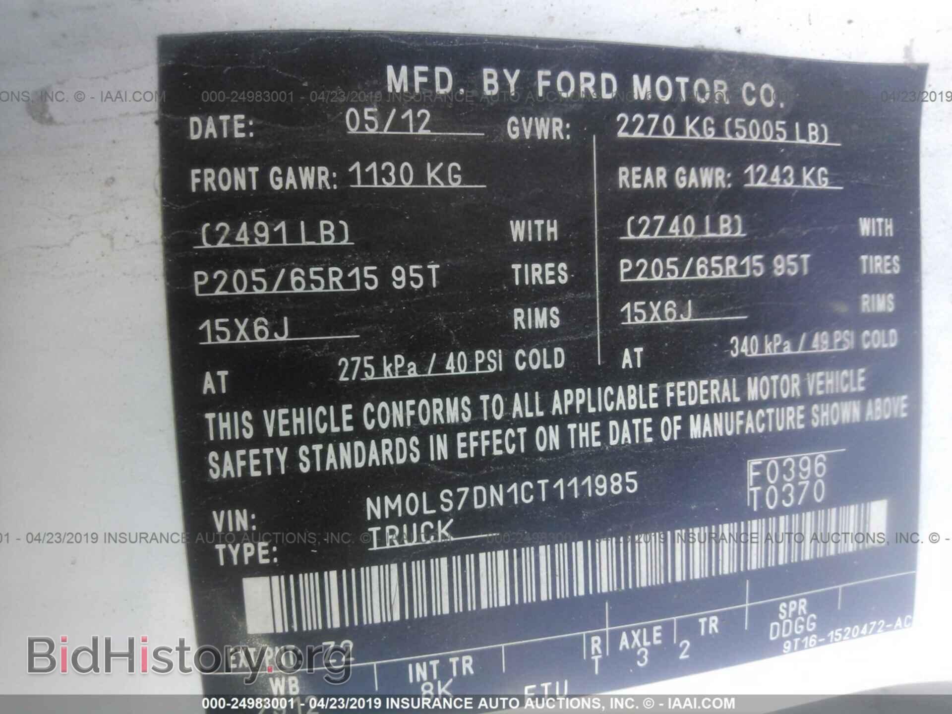 2012 FORD TRANSIT CONNECT - VIN: NM0LS7DN1CT111985 - Photo 9